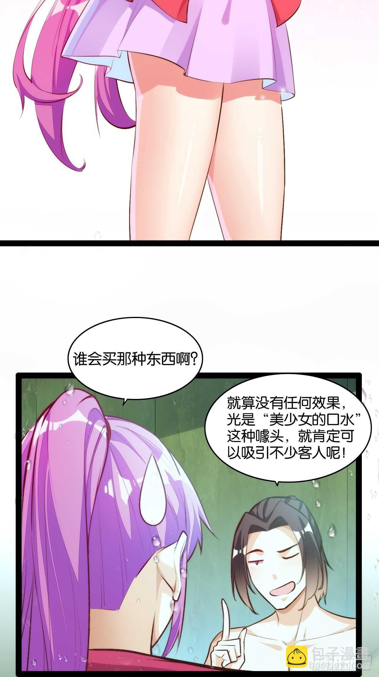 十年之约-第119话
