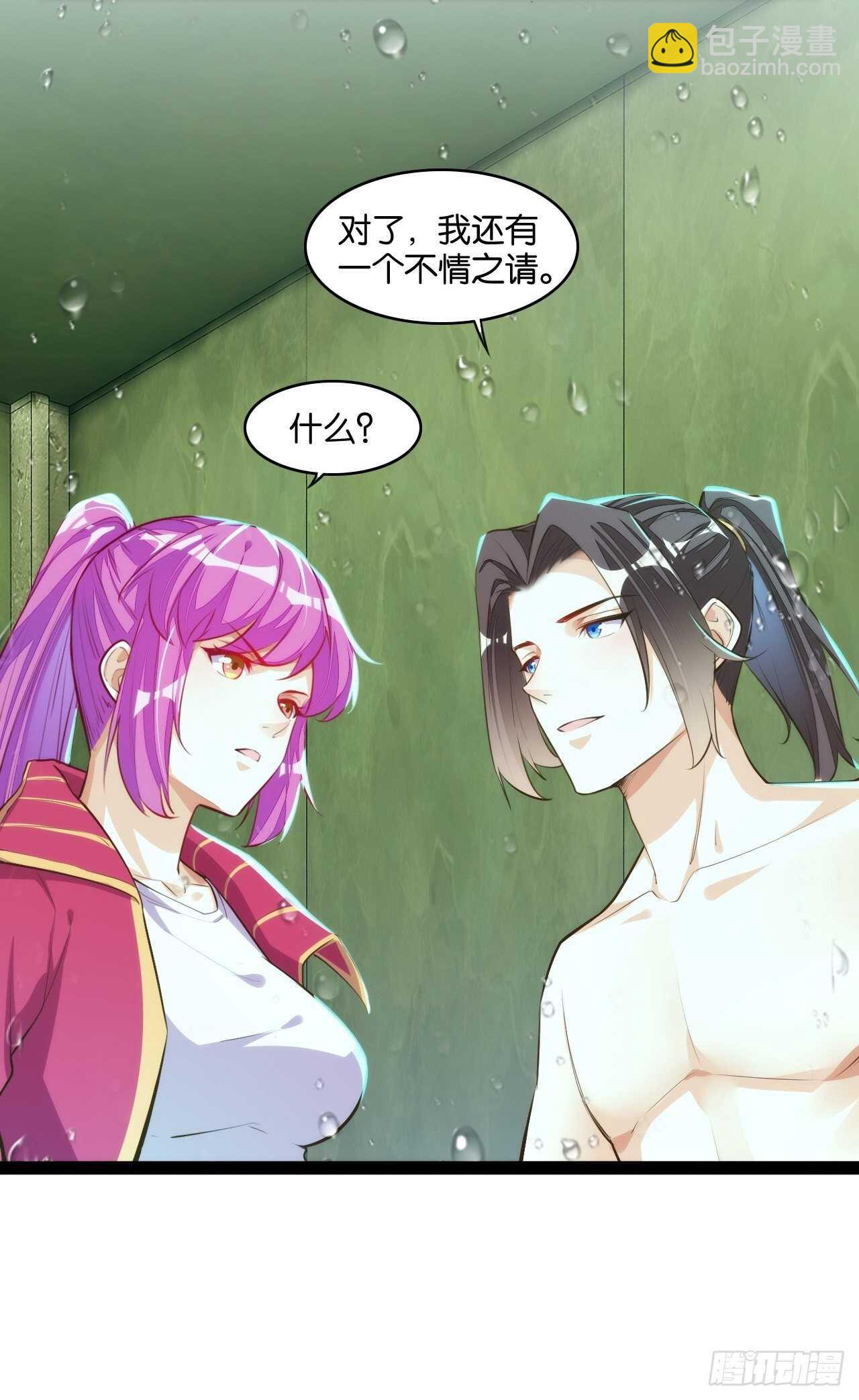 十年之约-第119话