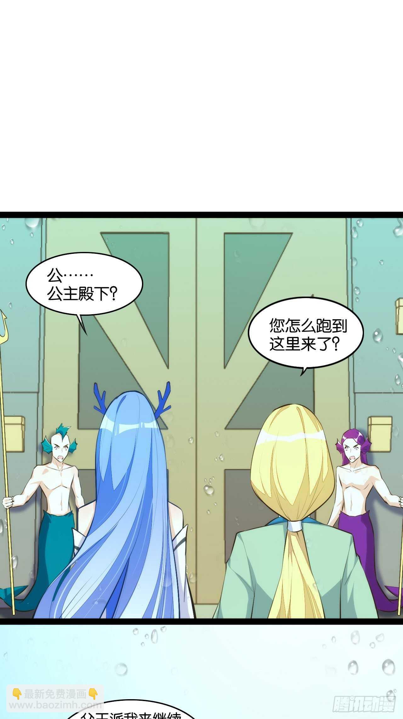 十年之约-第119话