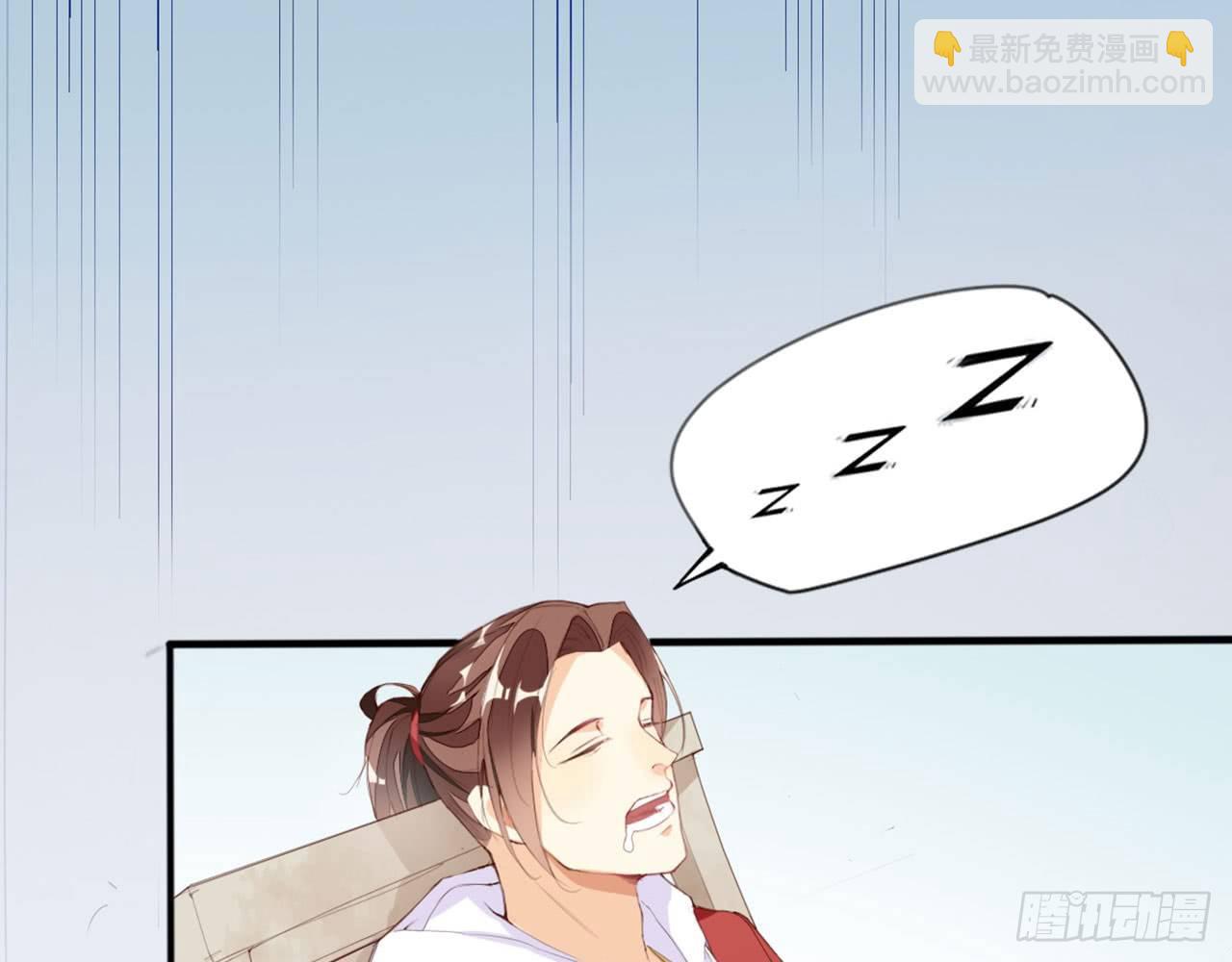 二师兄你来啦(1/2)-第13话