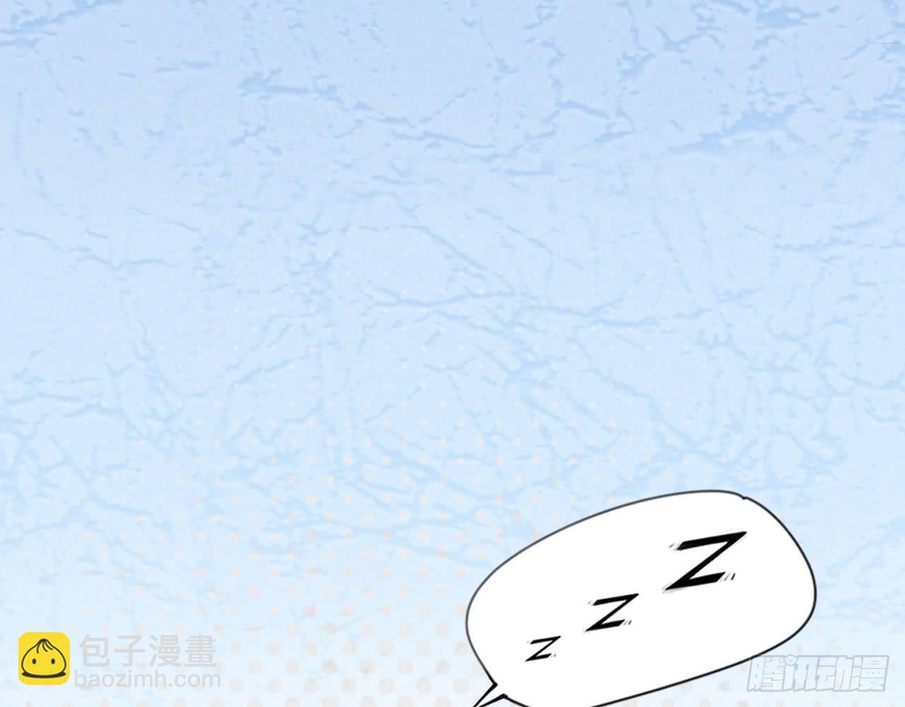 二师兄你来啦(1/2)-第13话