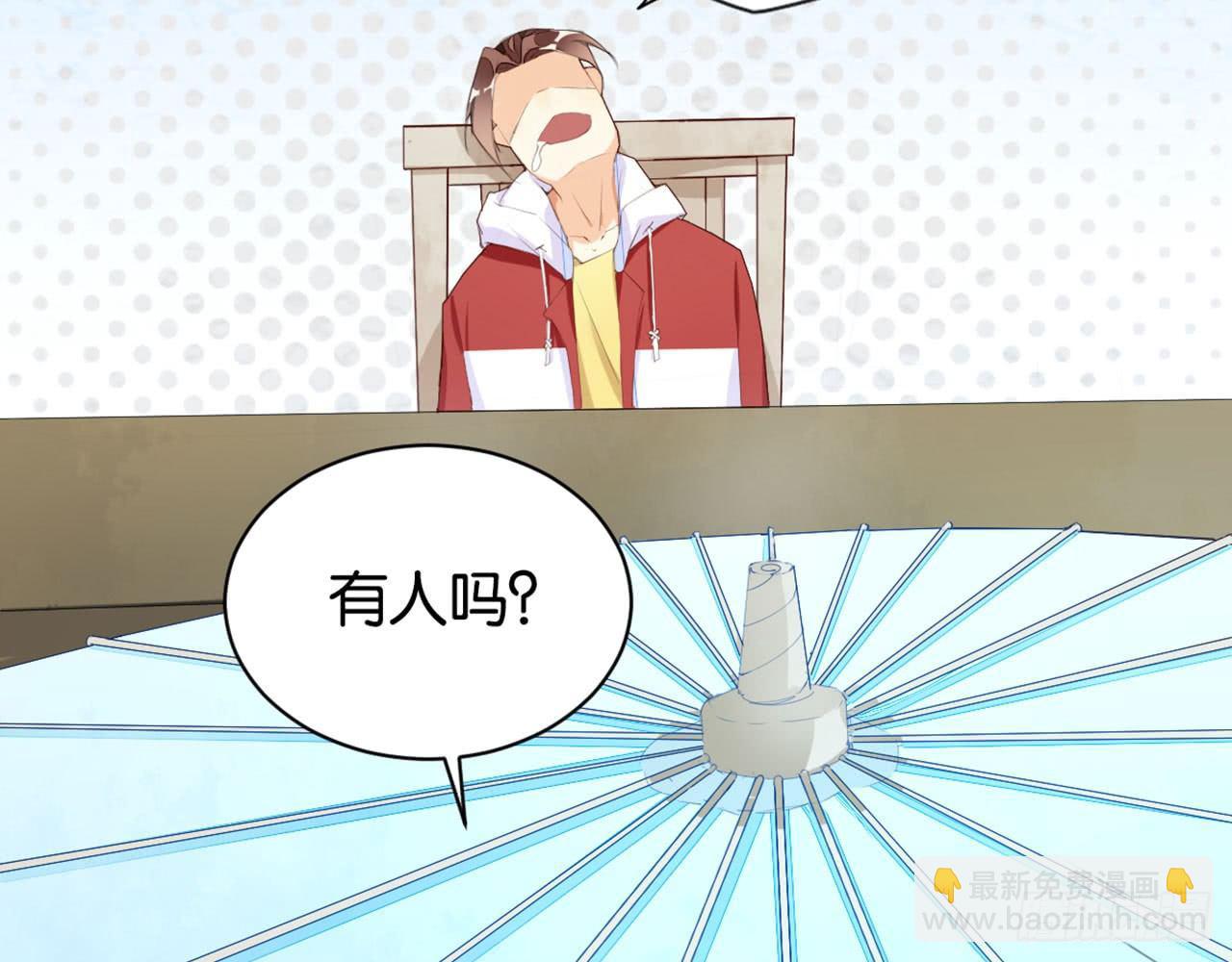 二师兄你来啦(1/2)-第13话