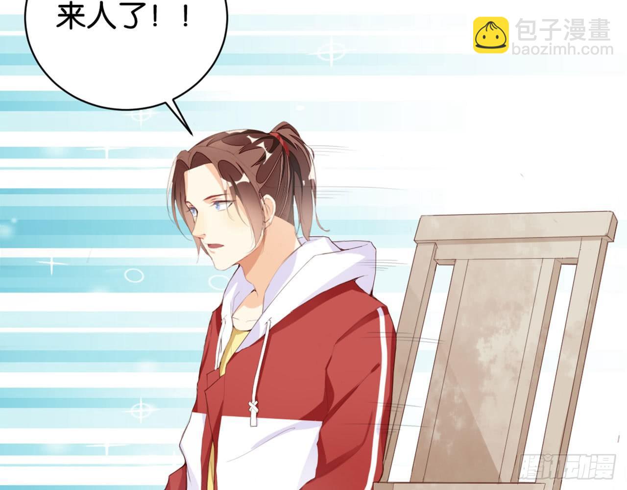 二师兄你来啦(1/2)-第13话