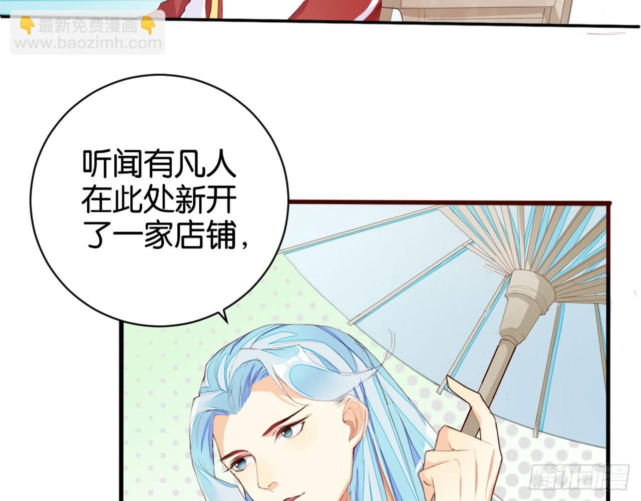 二师兄你来啦(1/2)-第13话