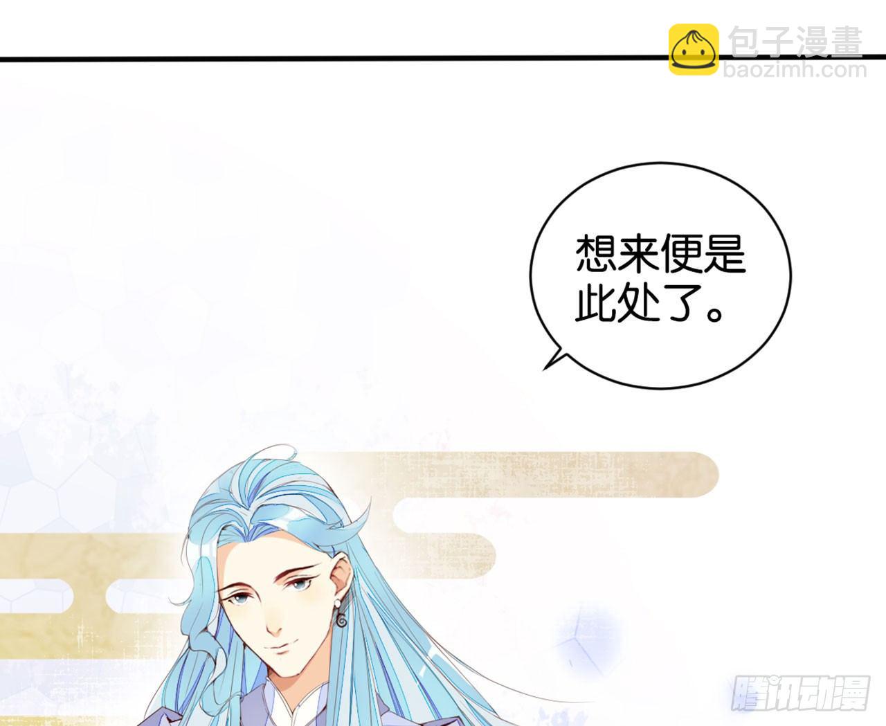 二师兄你来啦(1/2)-第13话
