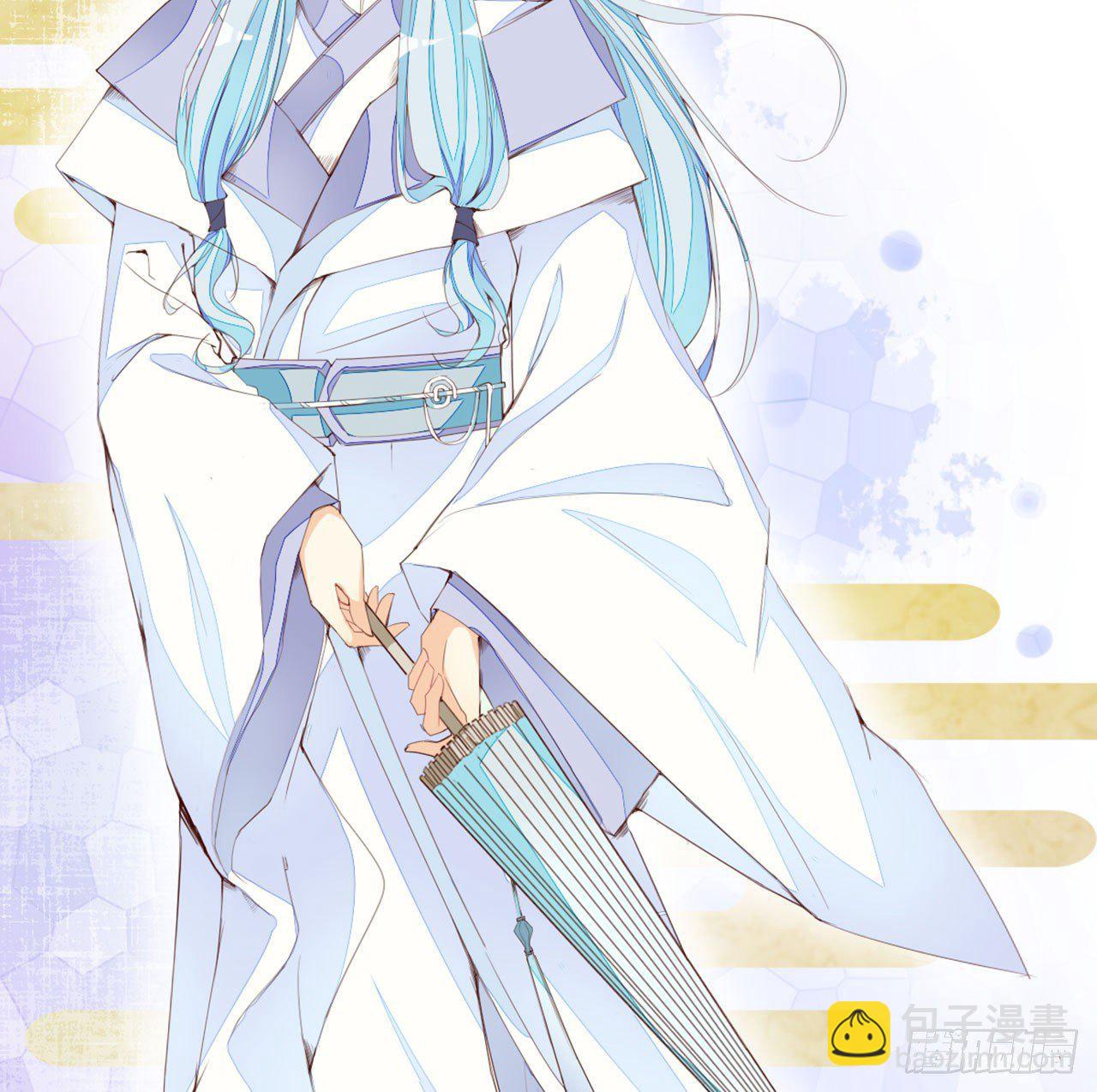 二师兄你来啦(1/2)-第13话