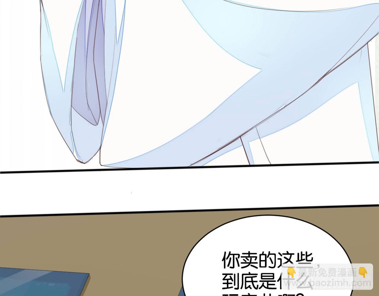 二师兄你来啦(1/2)-第13话