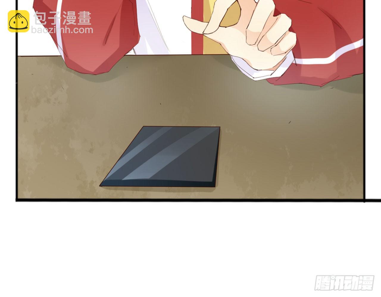 二师兄你来啦(1/2)-第13话