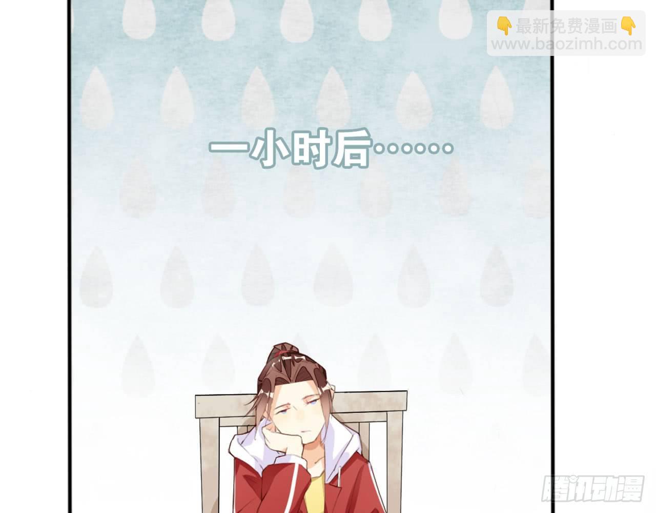 二师兄你来啦(1/2)-第13话