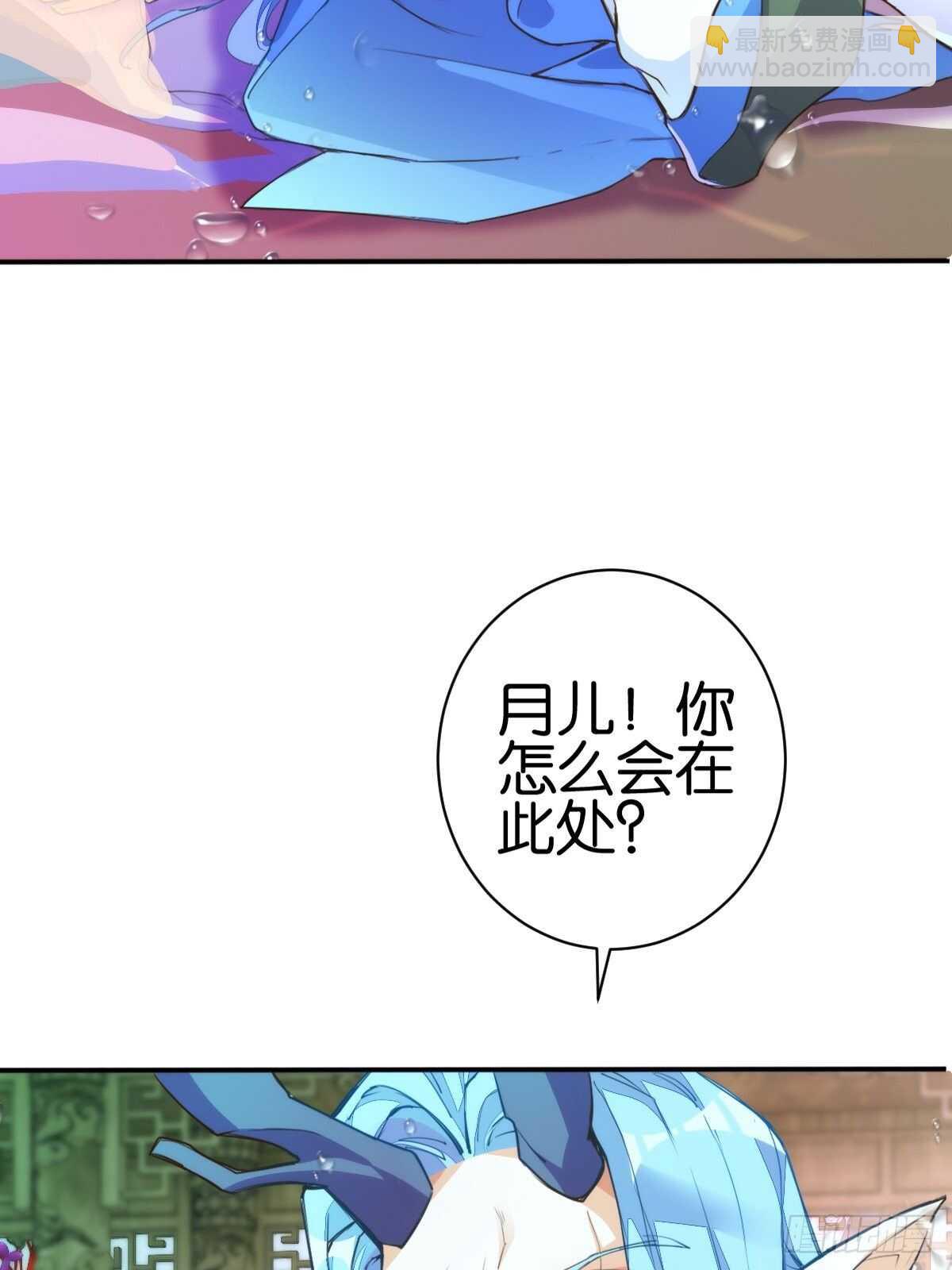 计丑人精(1/2)-第121话