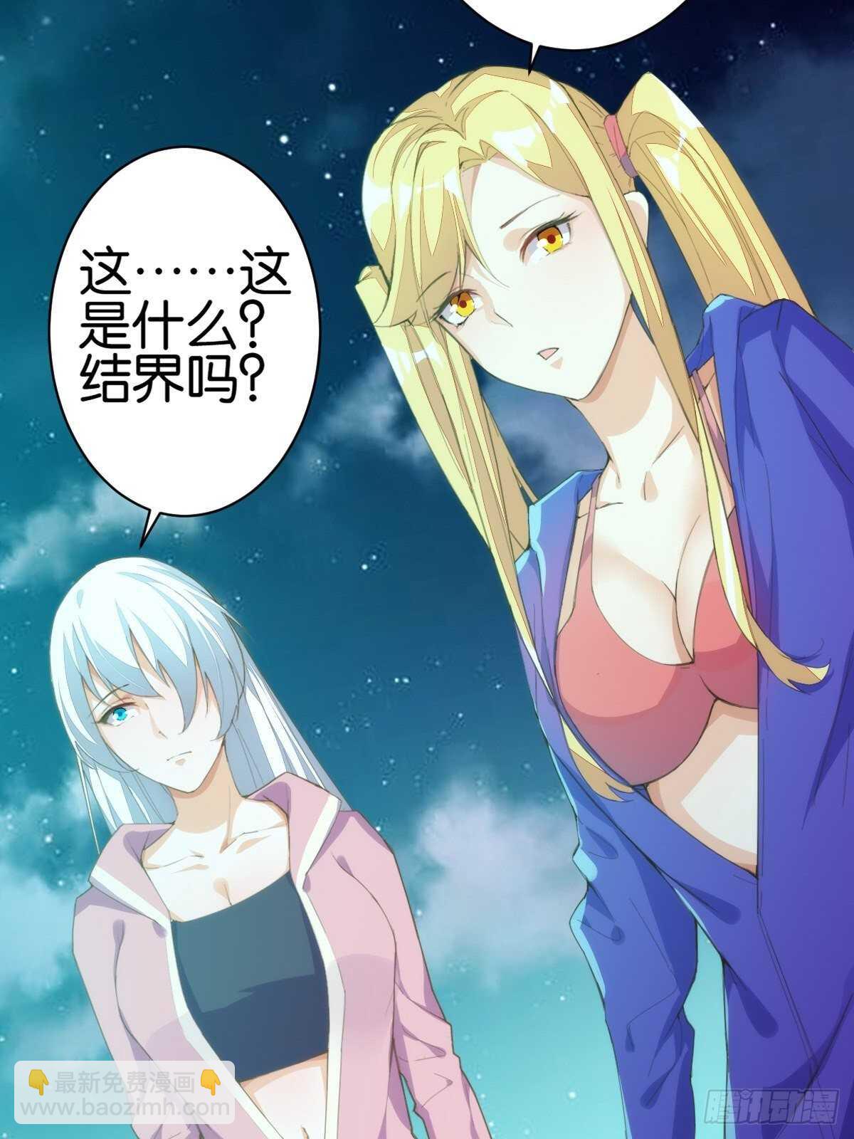 计丑人精(1/2)-第121话