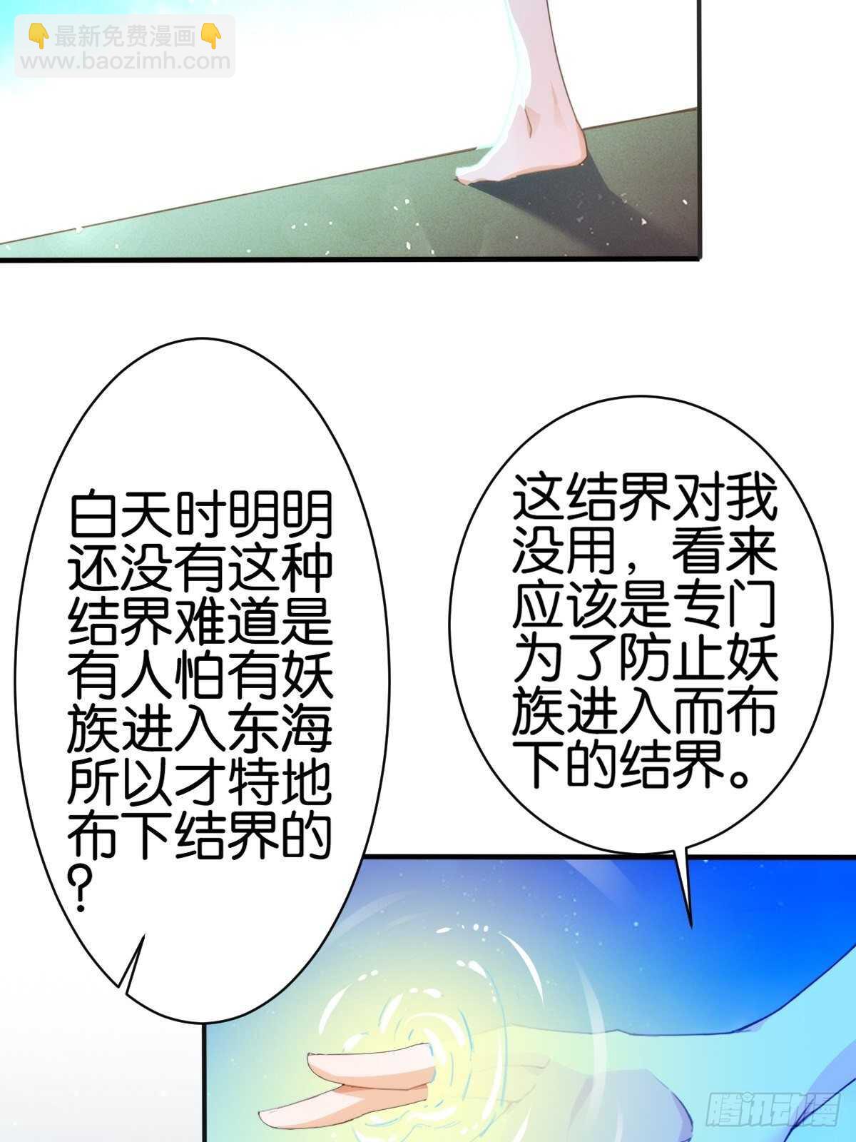 计丑人精(1/2)-第121话