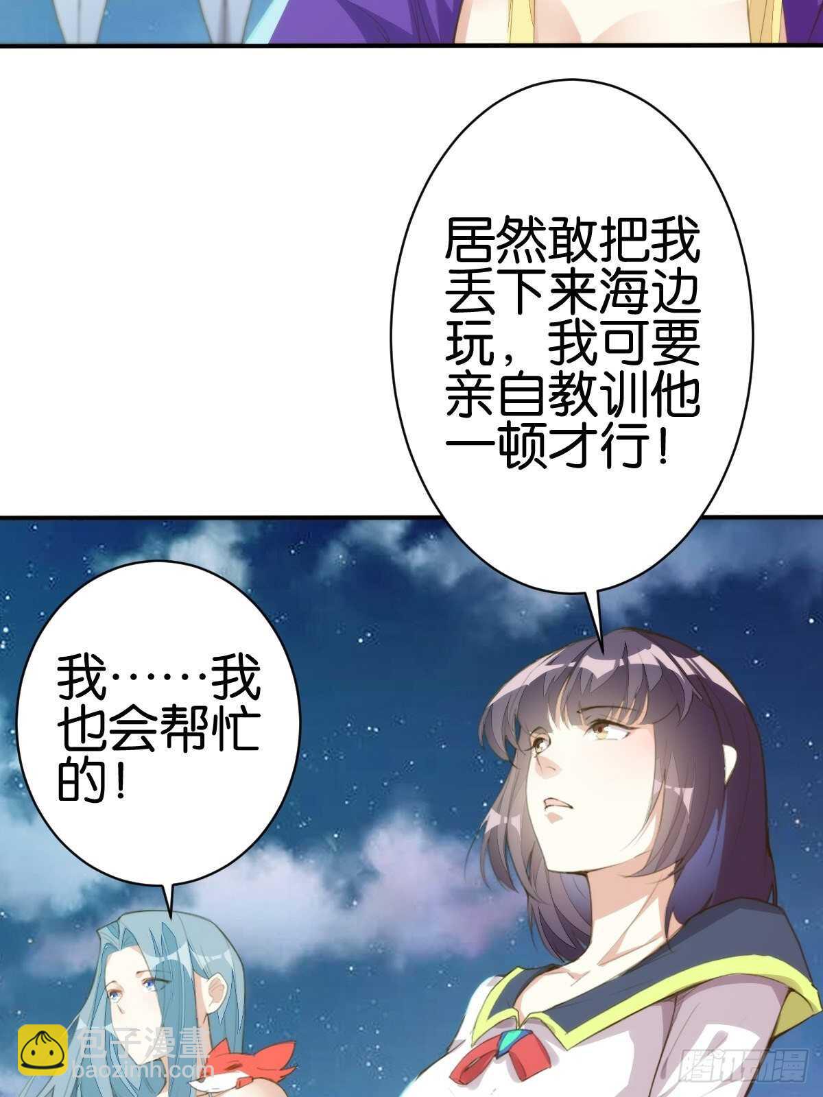 计丑人精(1/2)-第121话