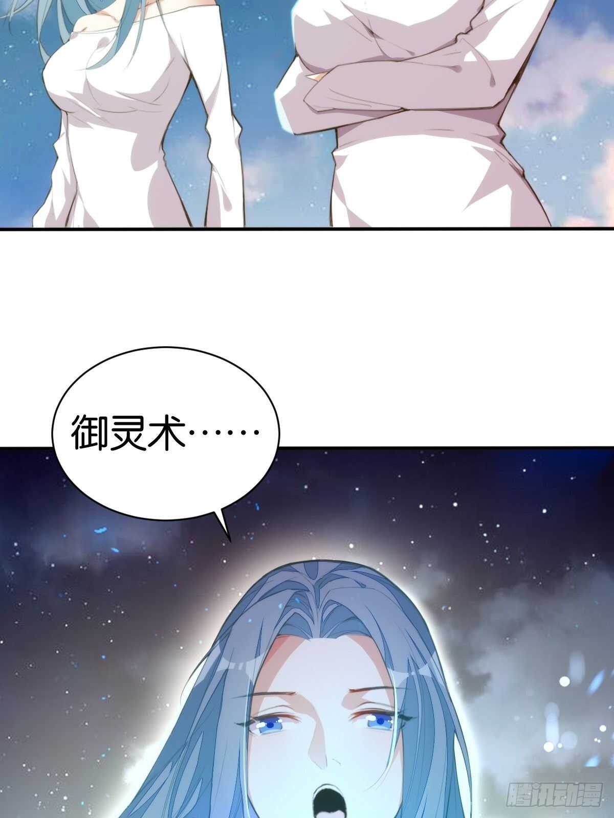 计丑人精(1/2)-第121话