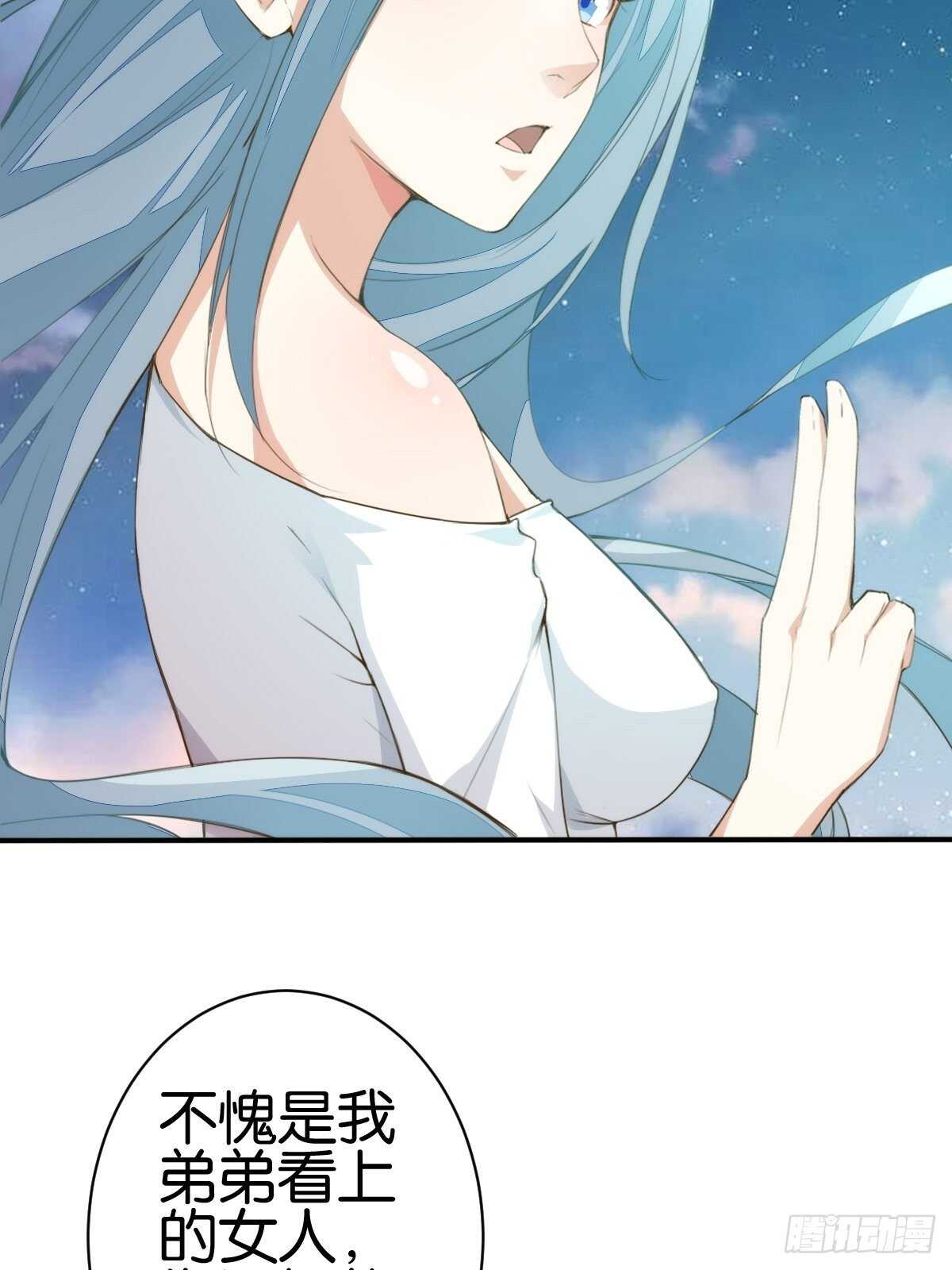 计丑人精(1/2)-第121话
