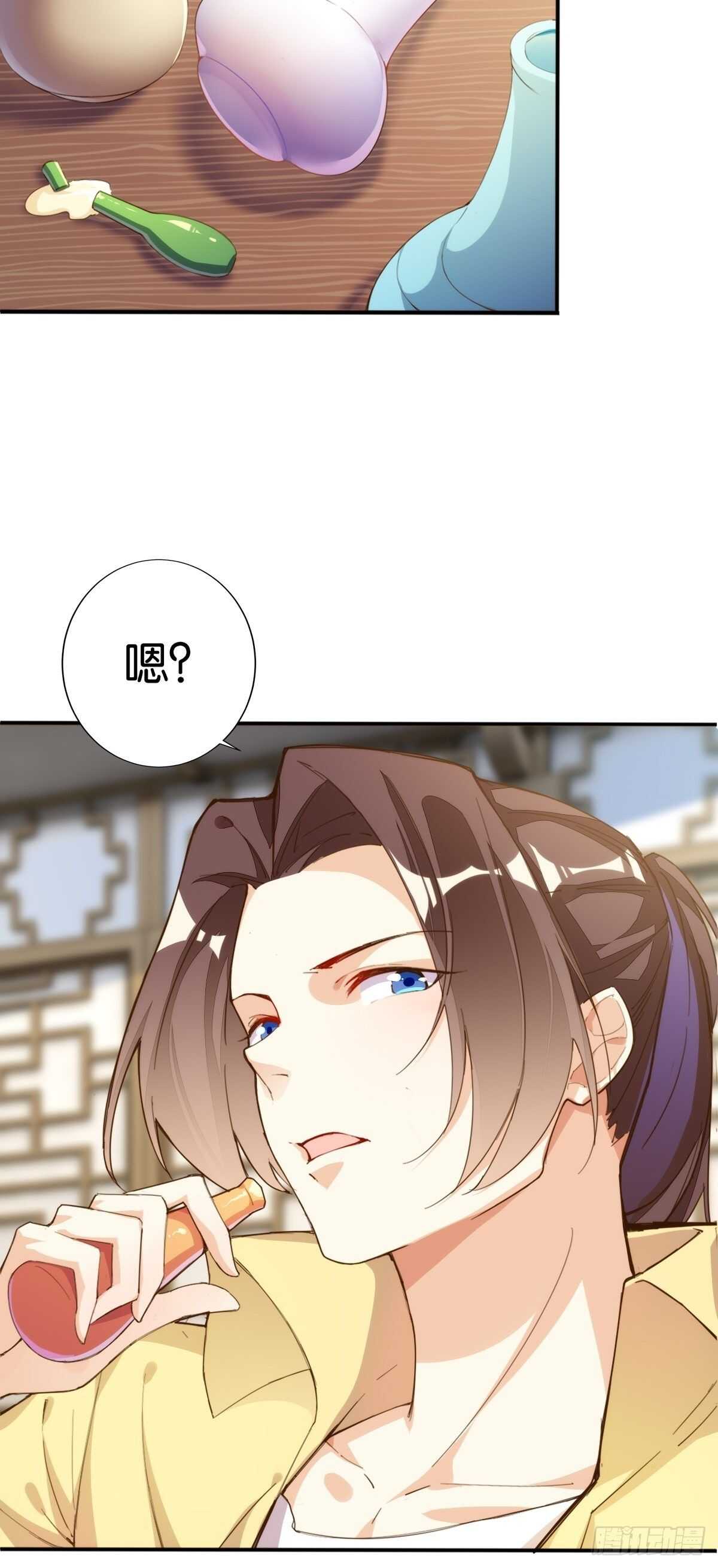 计丑人精(1/2)-第121话