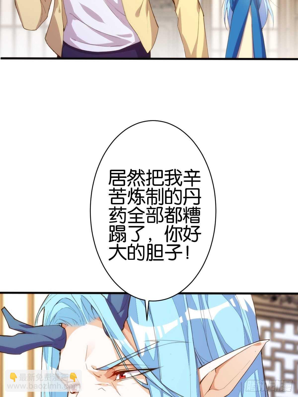 计丑人精(1/2)-第121话