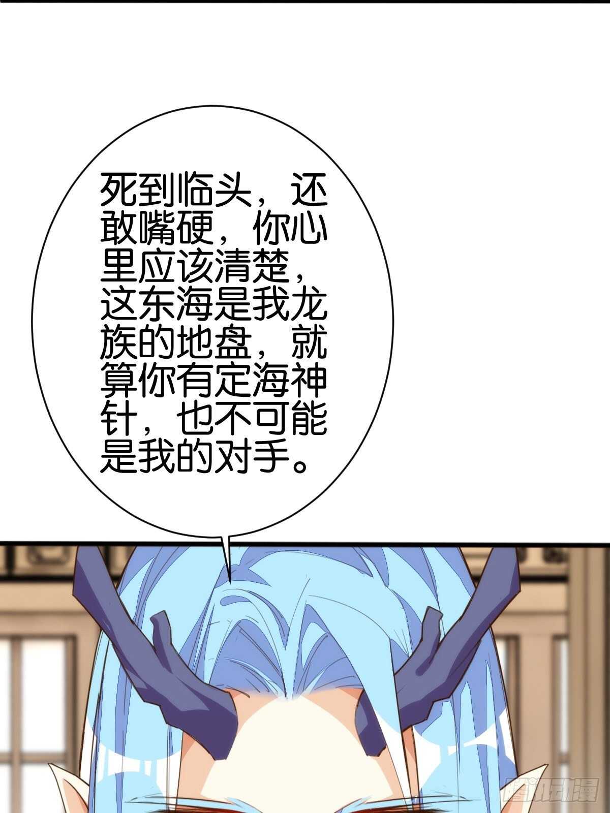 计丑人精(1/2)-第121话