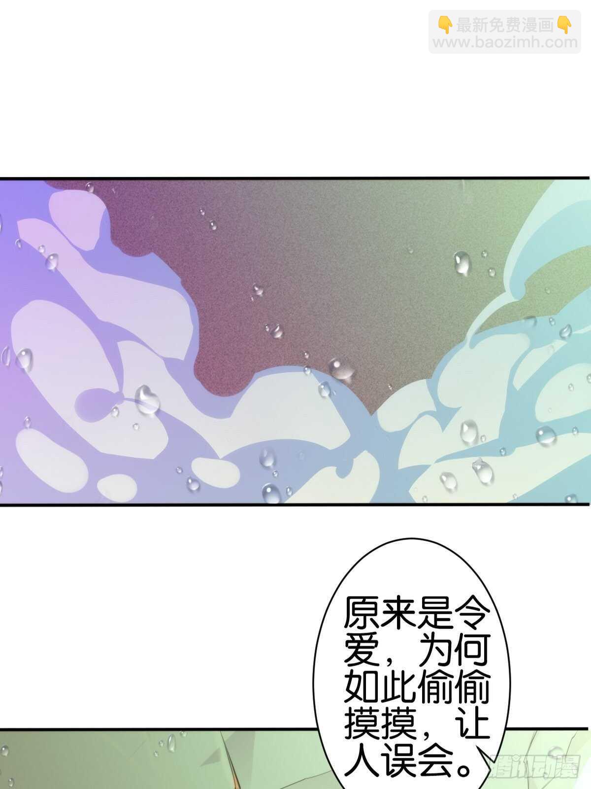 计丑人精(1/2)-第121话