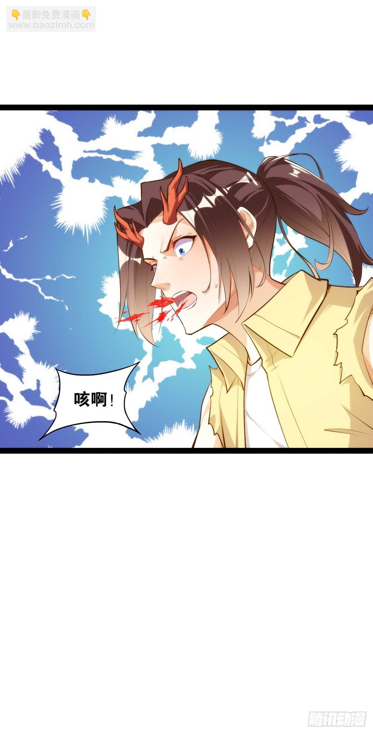 八门锁龙-第123话