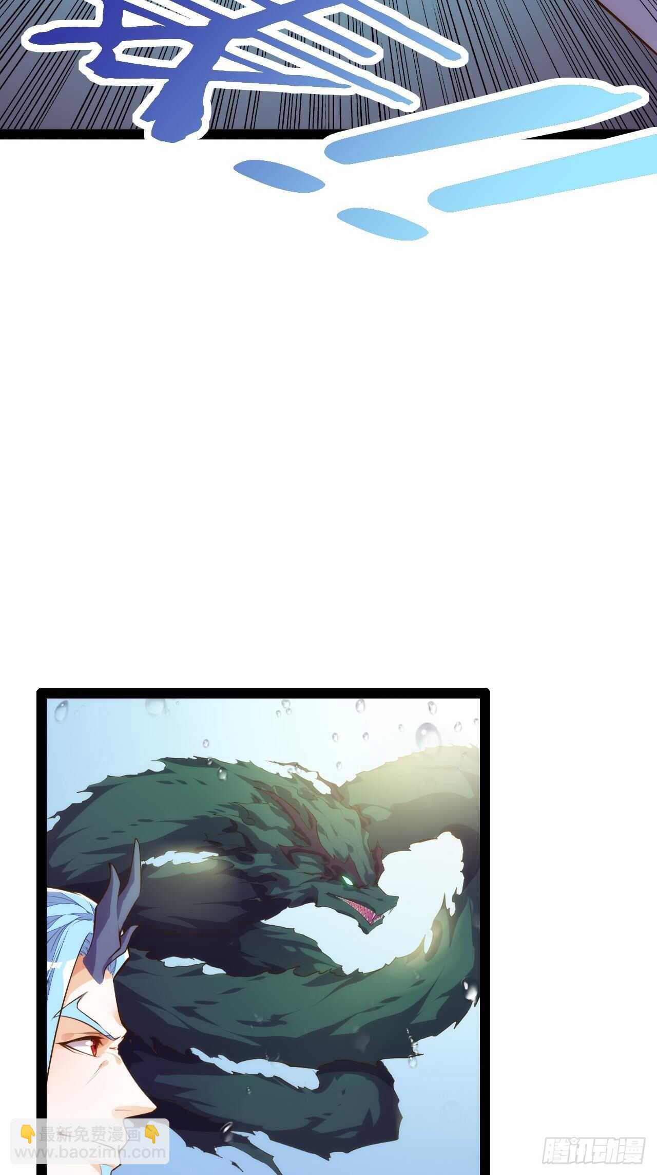 八门锁龙-第123话