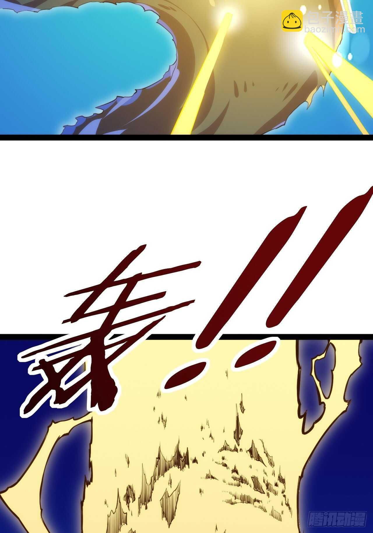 八门锁龙-第123话