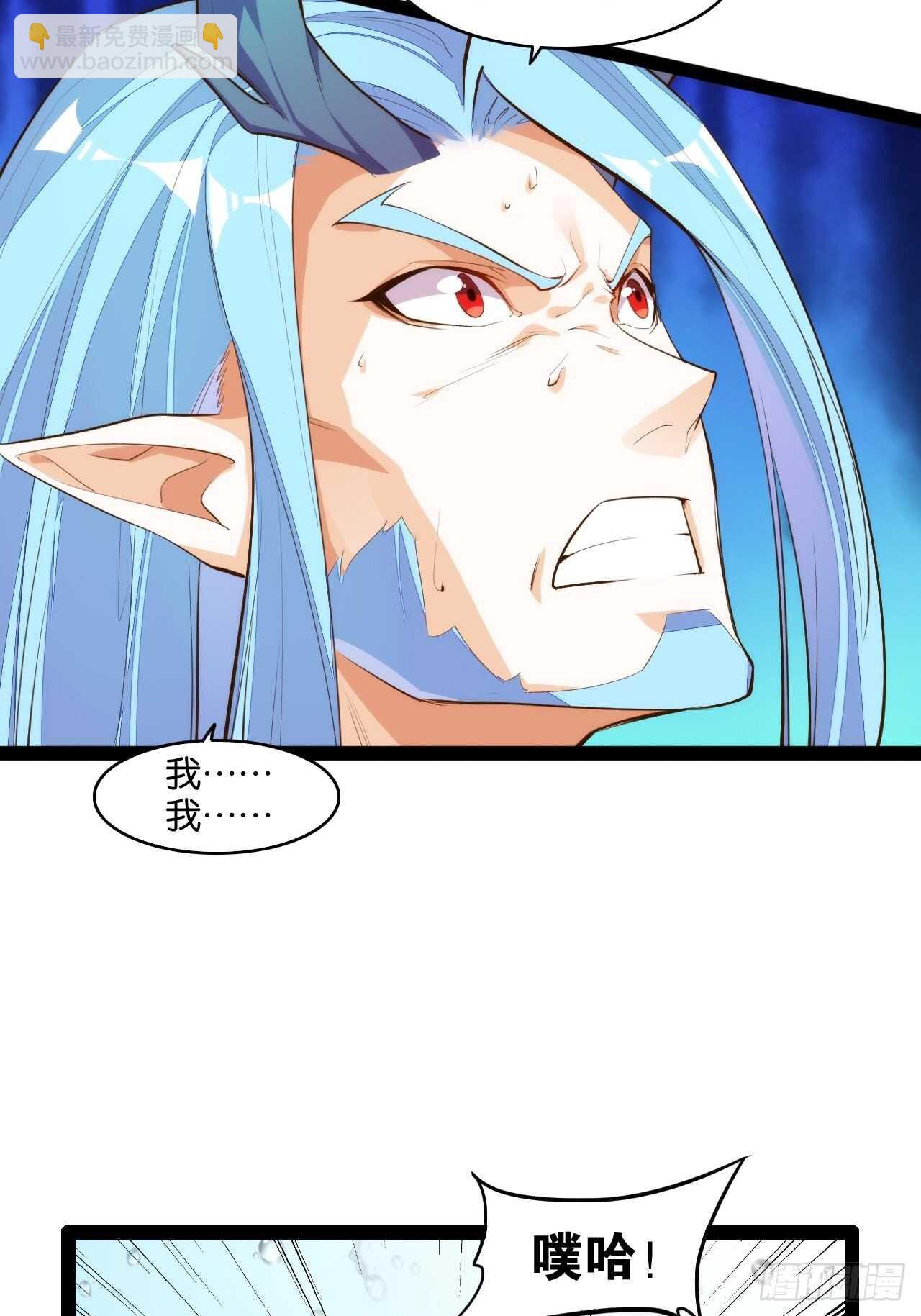 八门锁龙-第123话