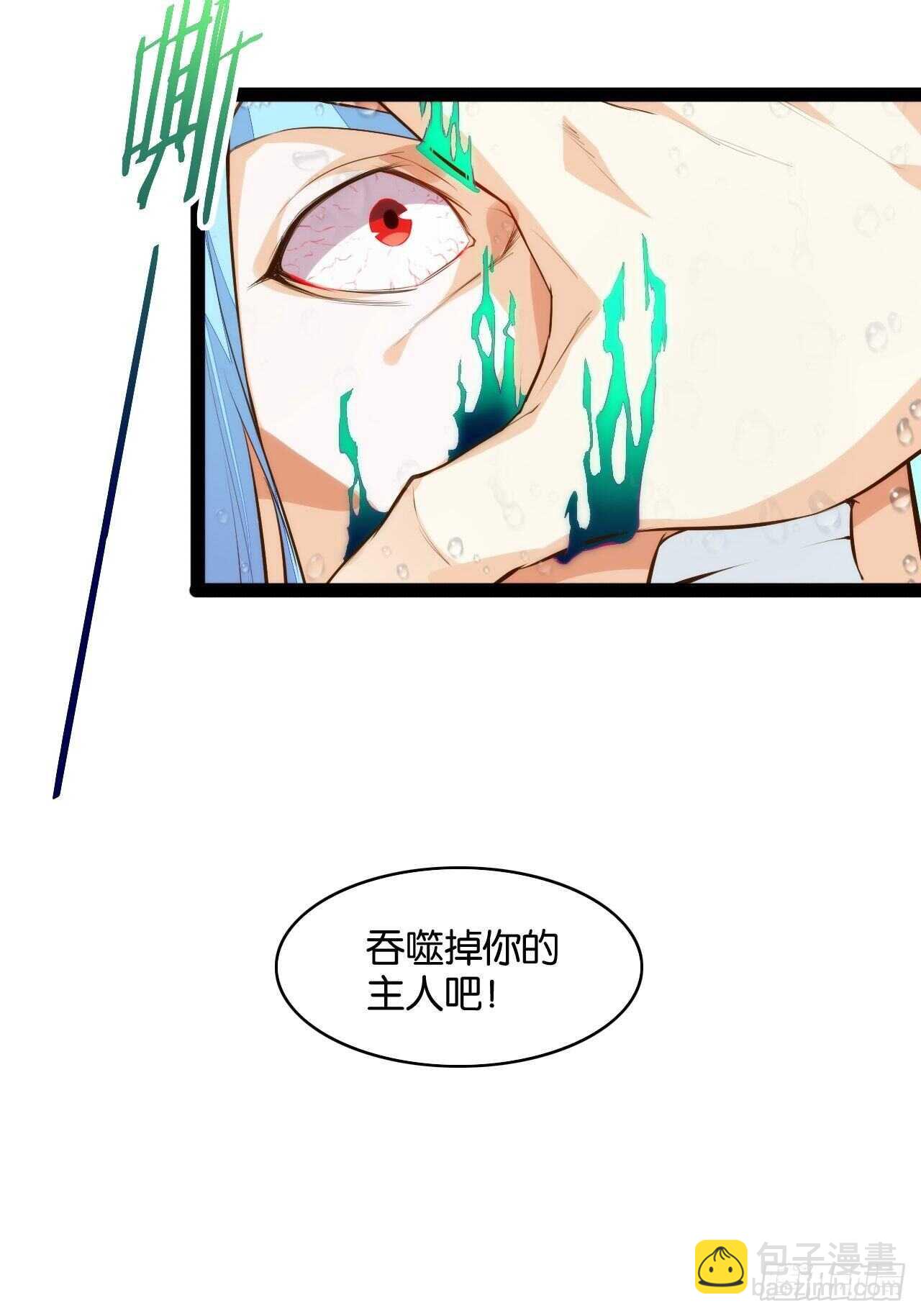 八门锁龙-第123话