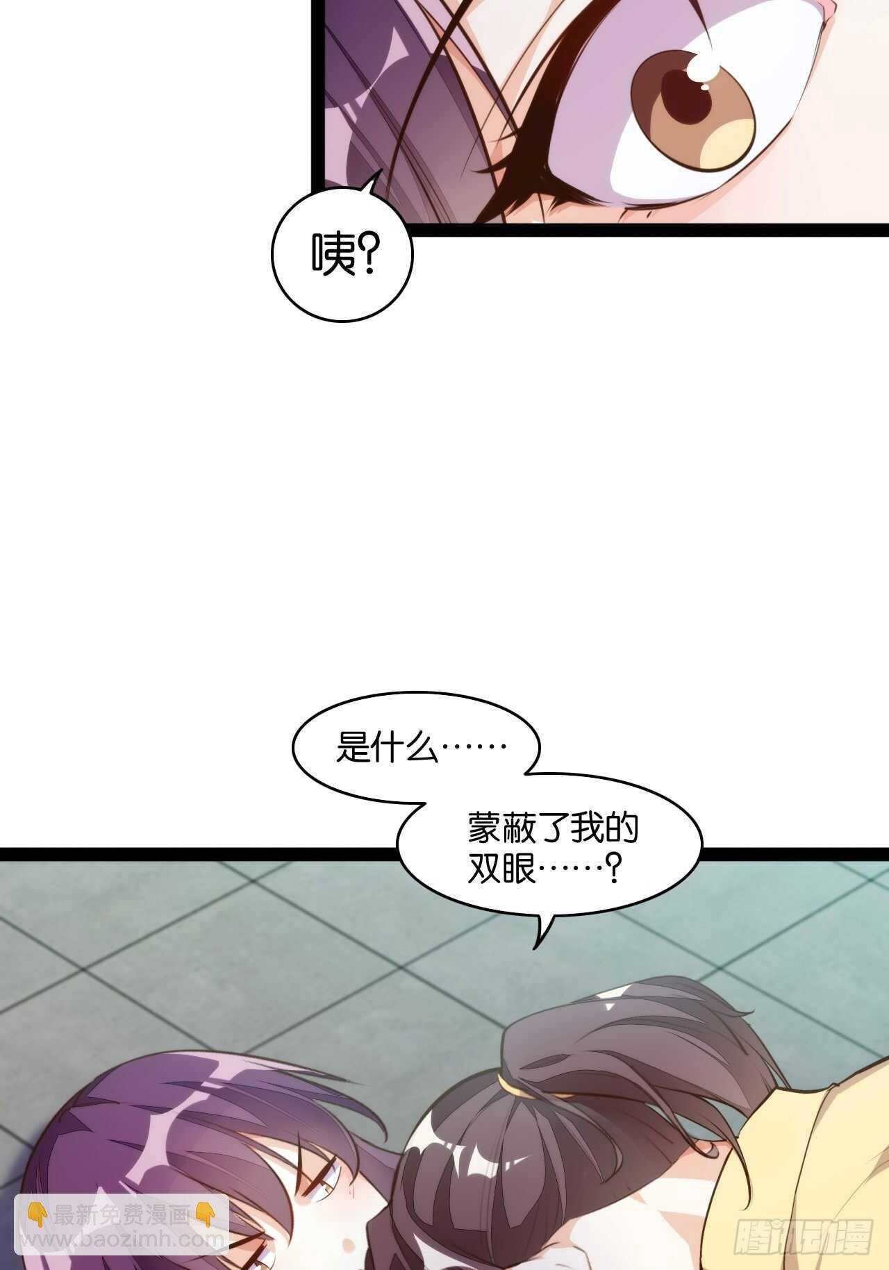 八门锁龙-第123话