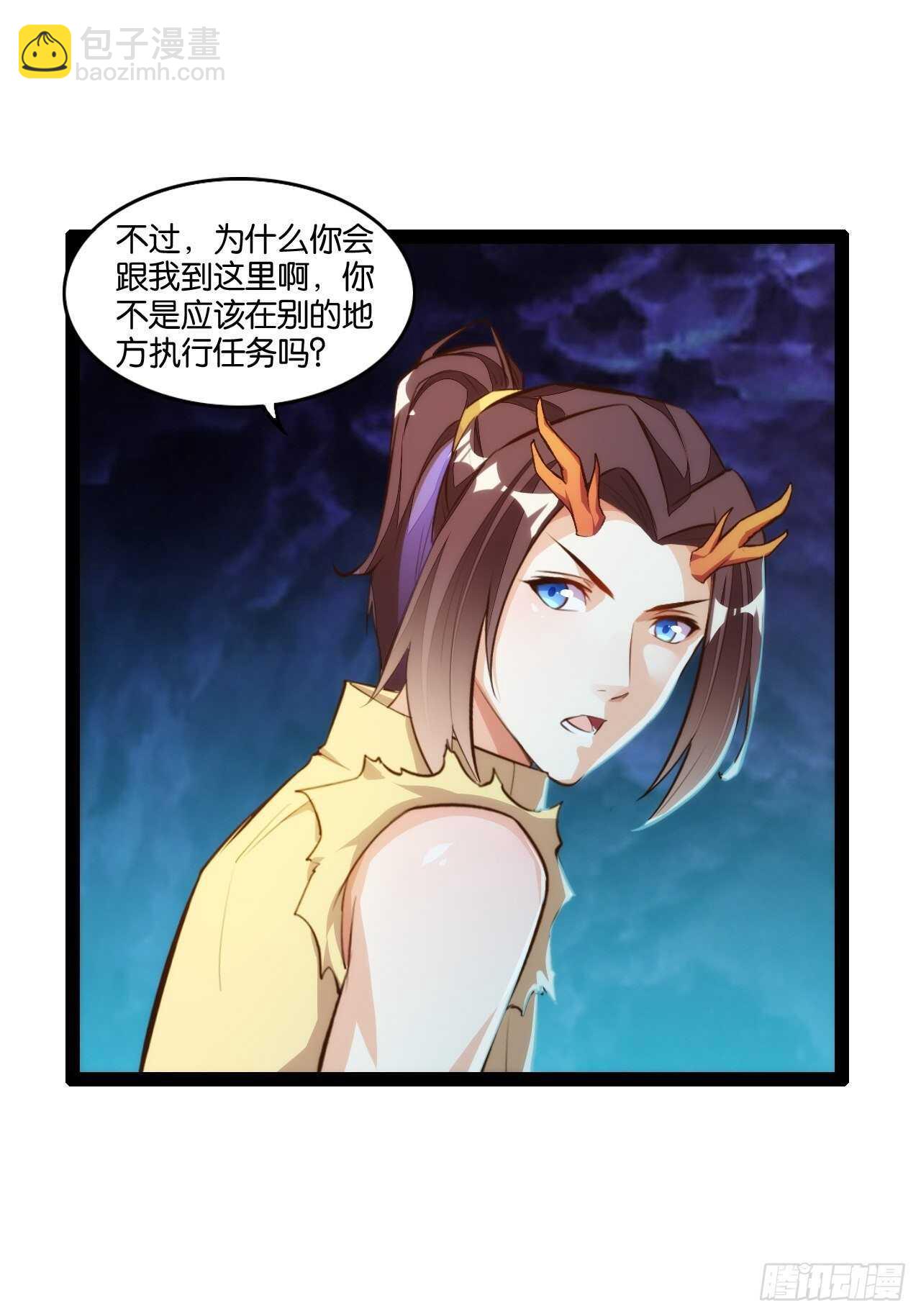 八门锁龙-第123话