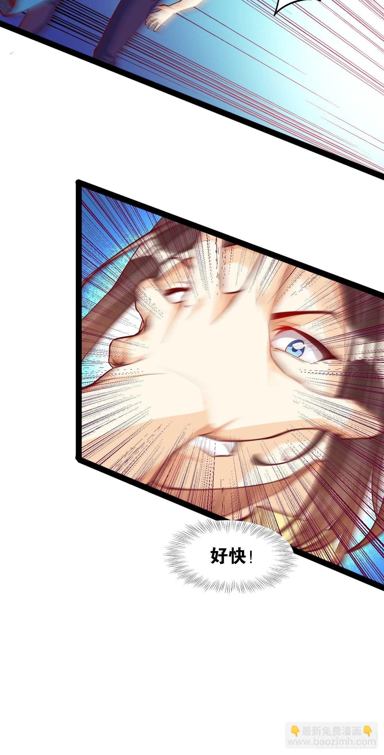 灭龙修士(1/2)-第125话