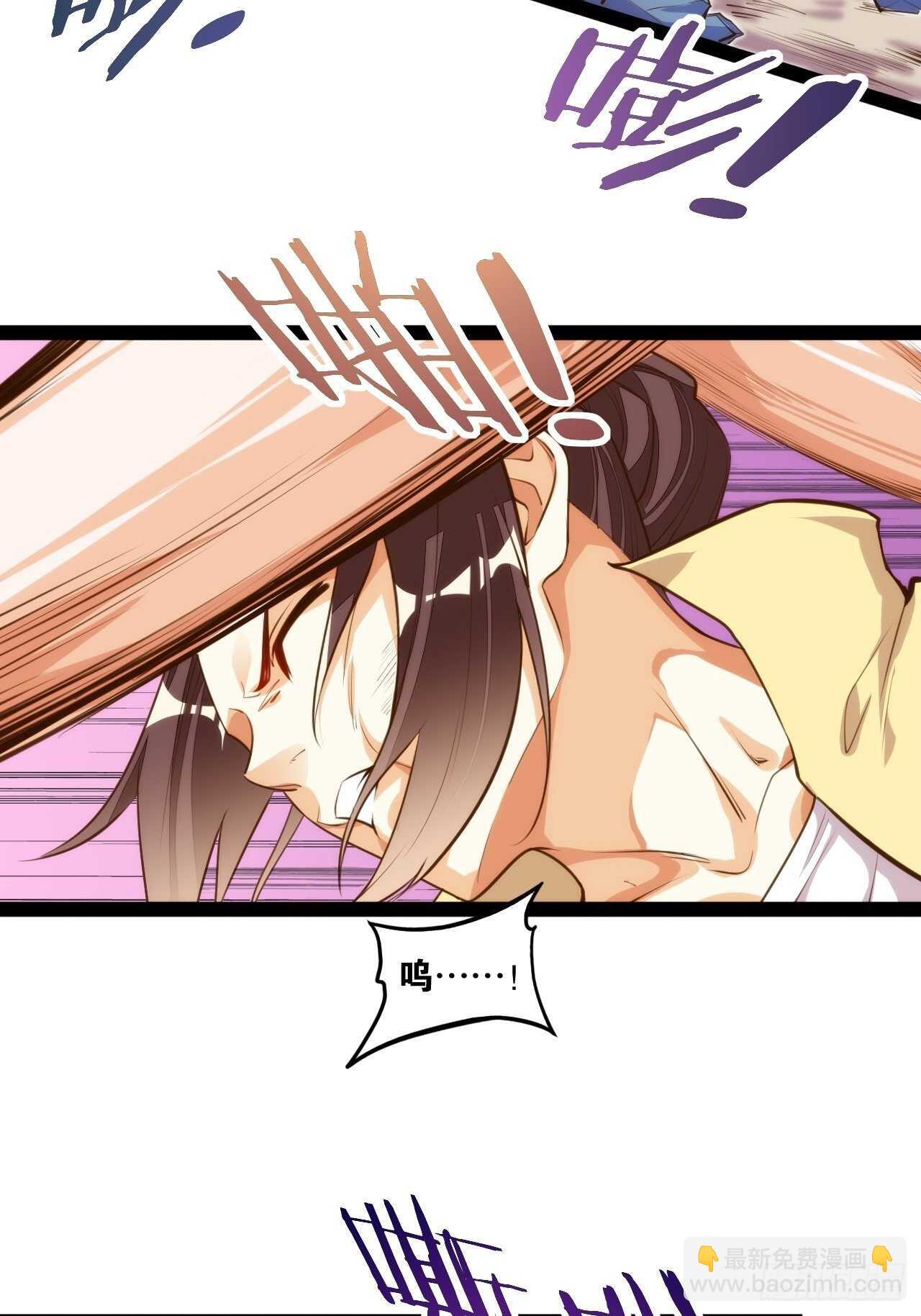 灭龙修士(1/2)-第125话