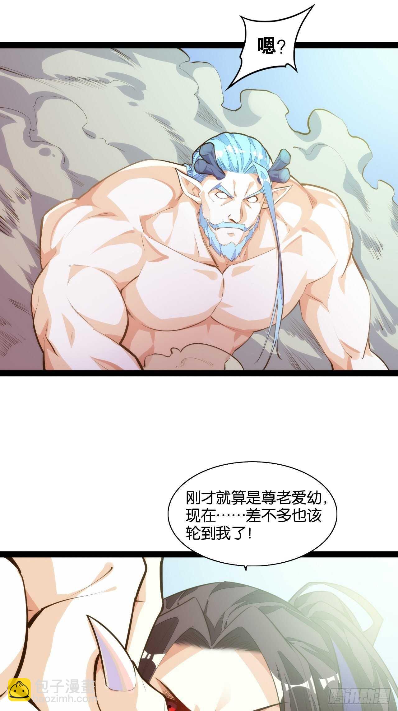 灭龙修士(1/2)-第125话
