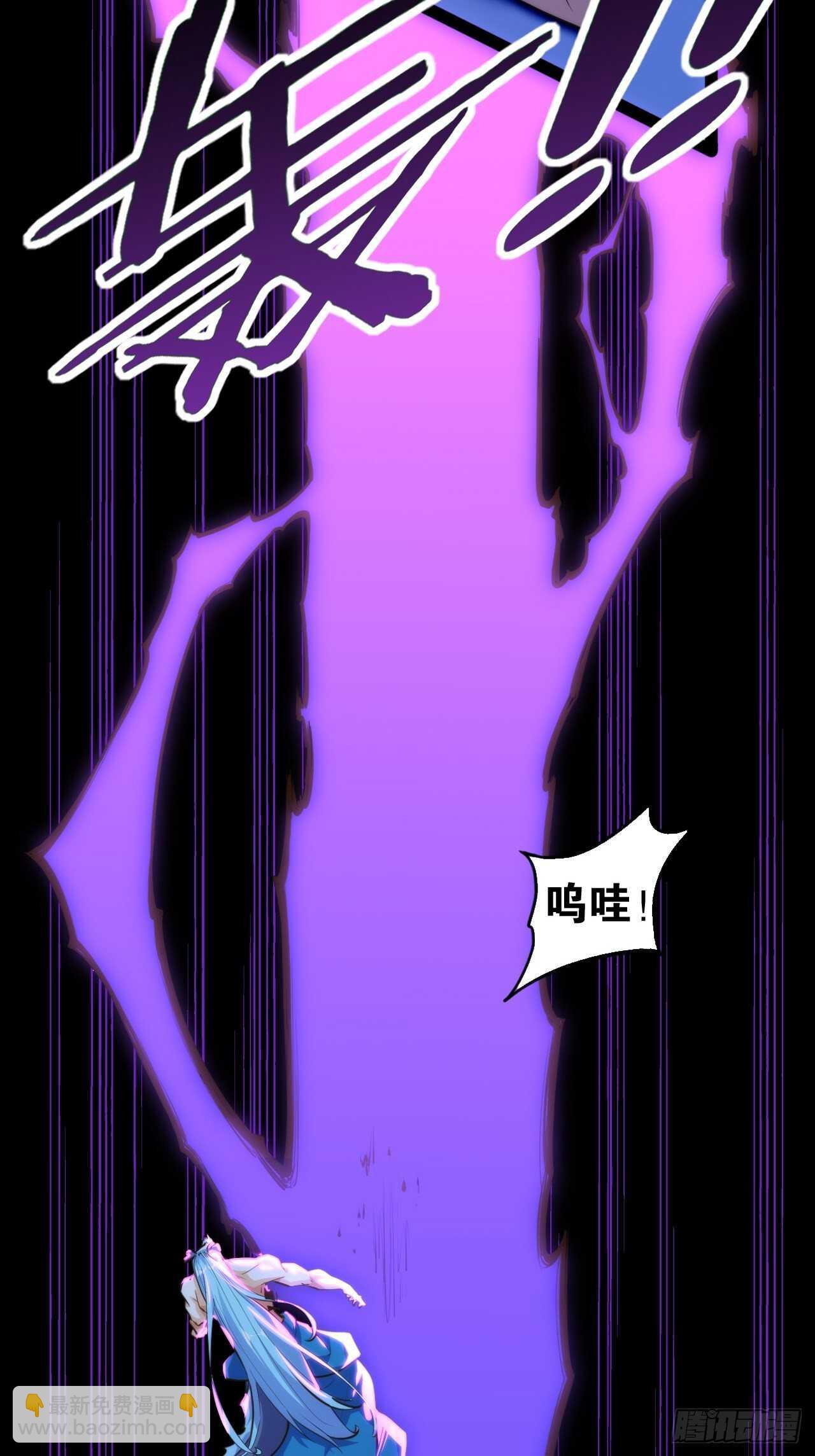 灭龙修士(1/2)-第125话