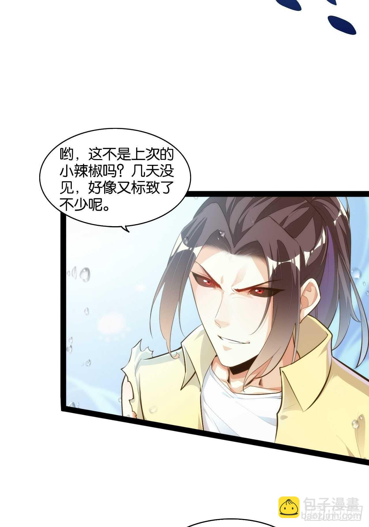 灭龙修士(1/2)-第125话