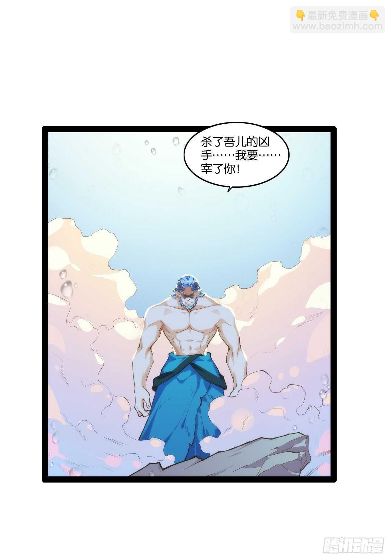 灭龙修士(1/2)-第125话