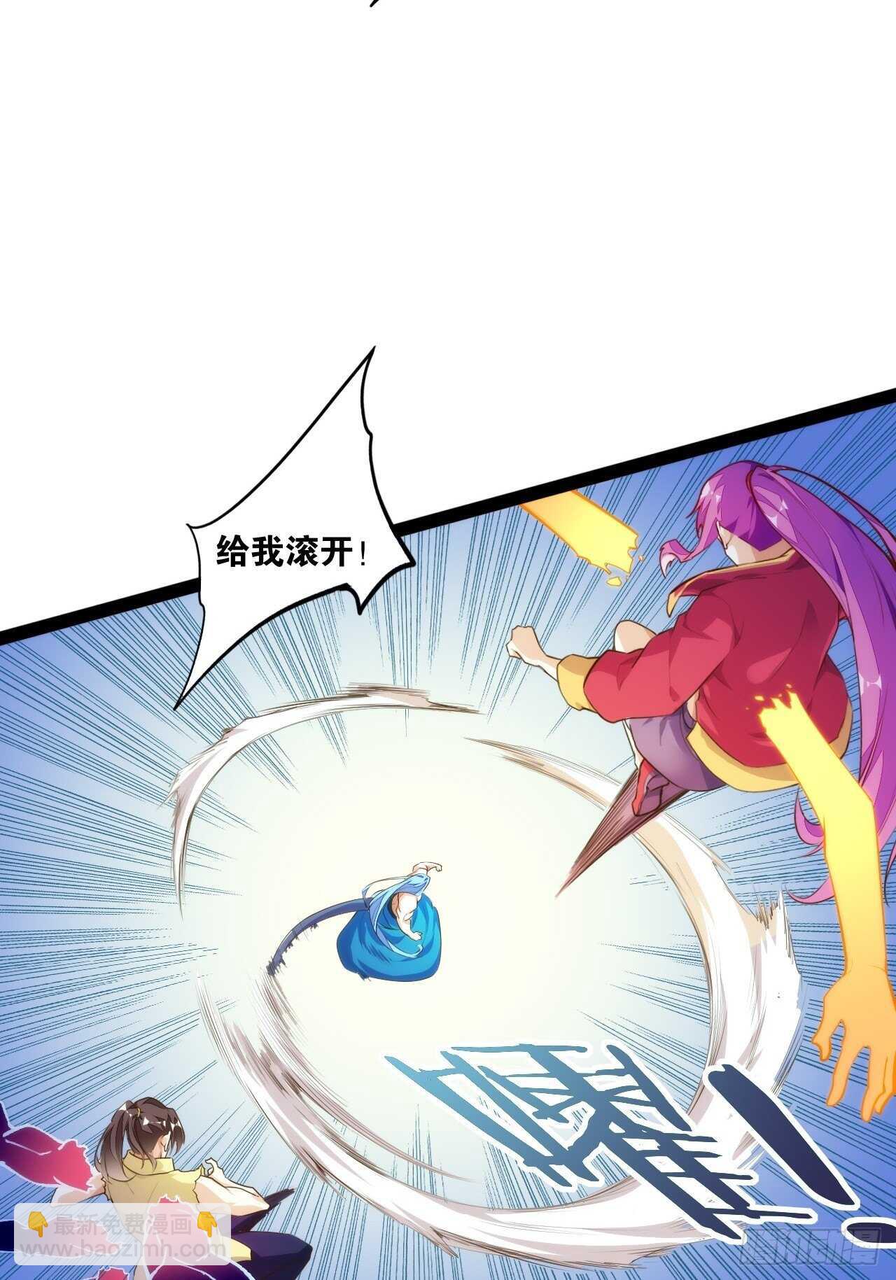 灭龙修士(1/2)-第125话