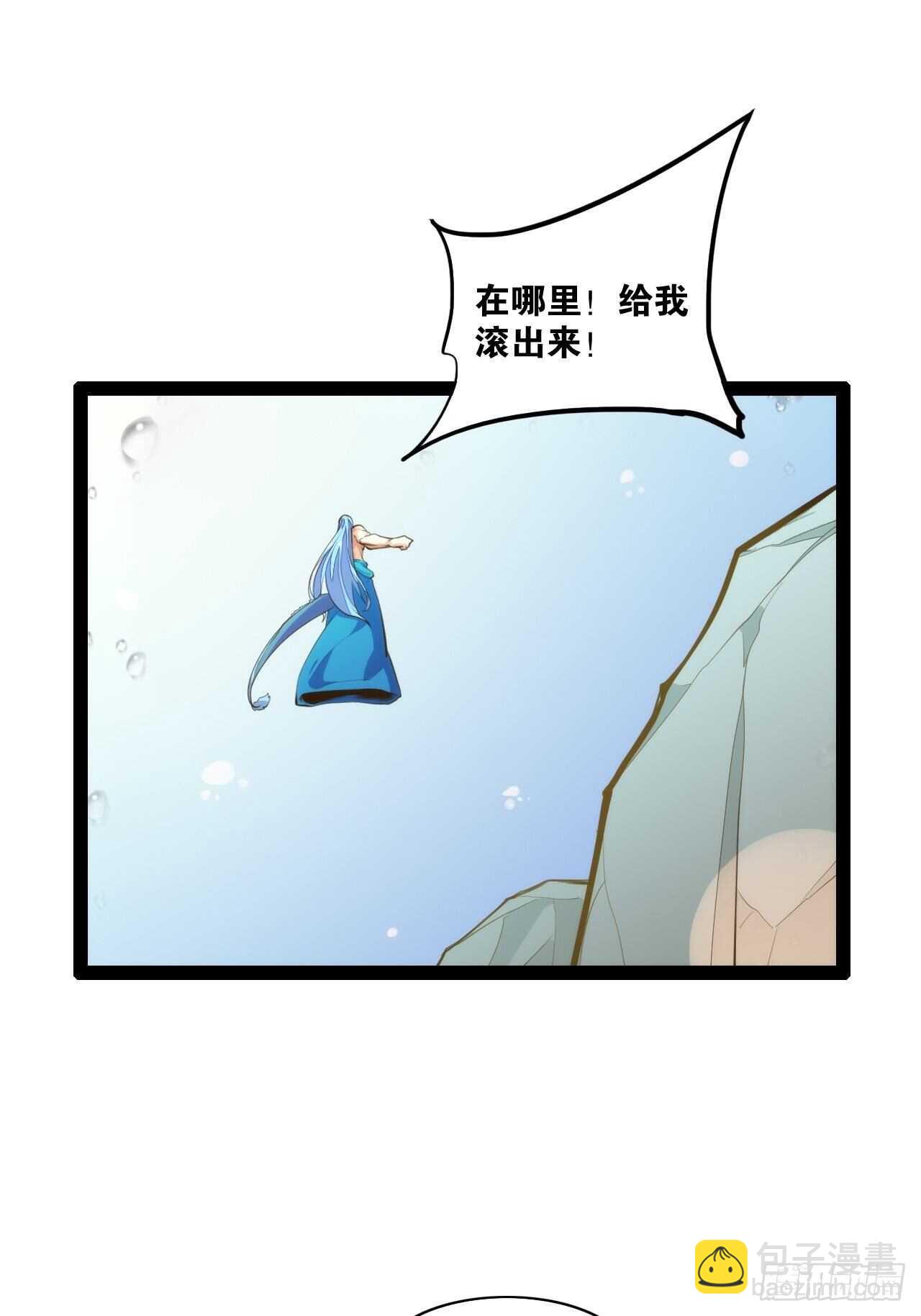 灭龙修士(1/2)-第125话