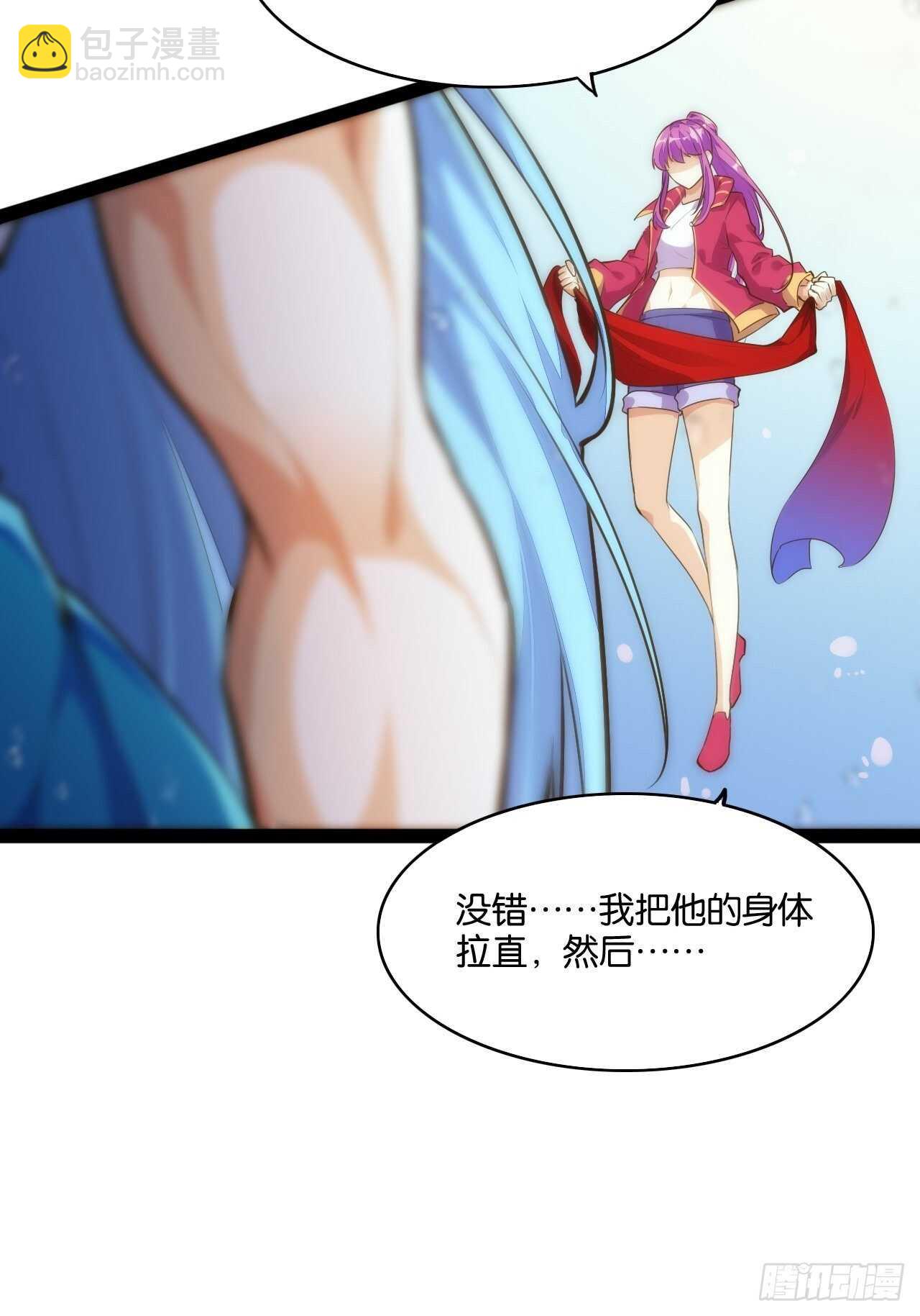 灭龙修士(1/2)-第125话