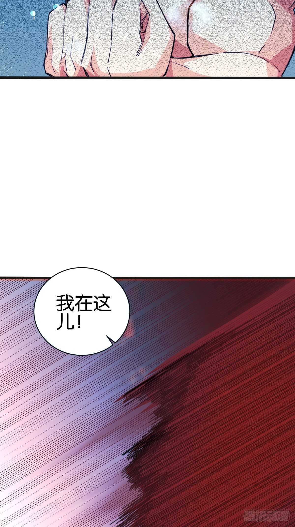 灭龙修士(1/2)-第125话