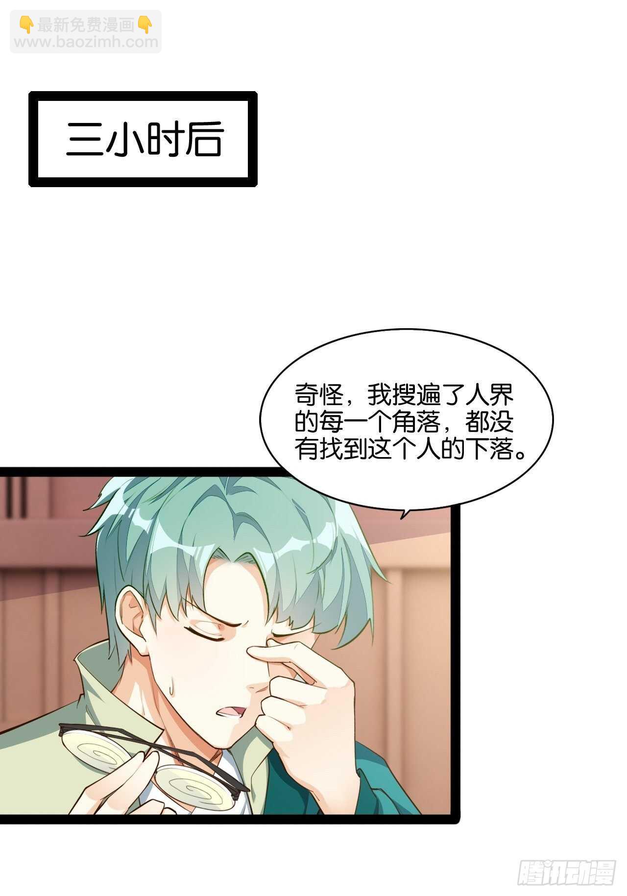 不良少女-第127话