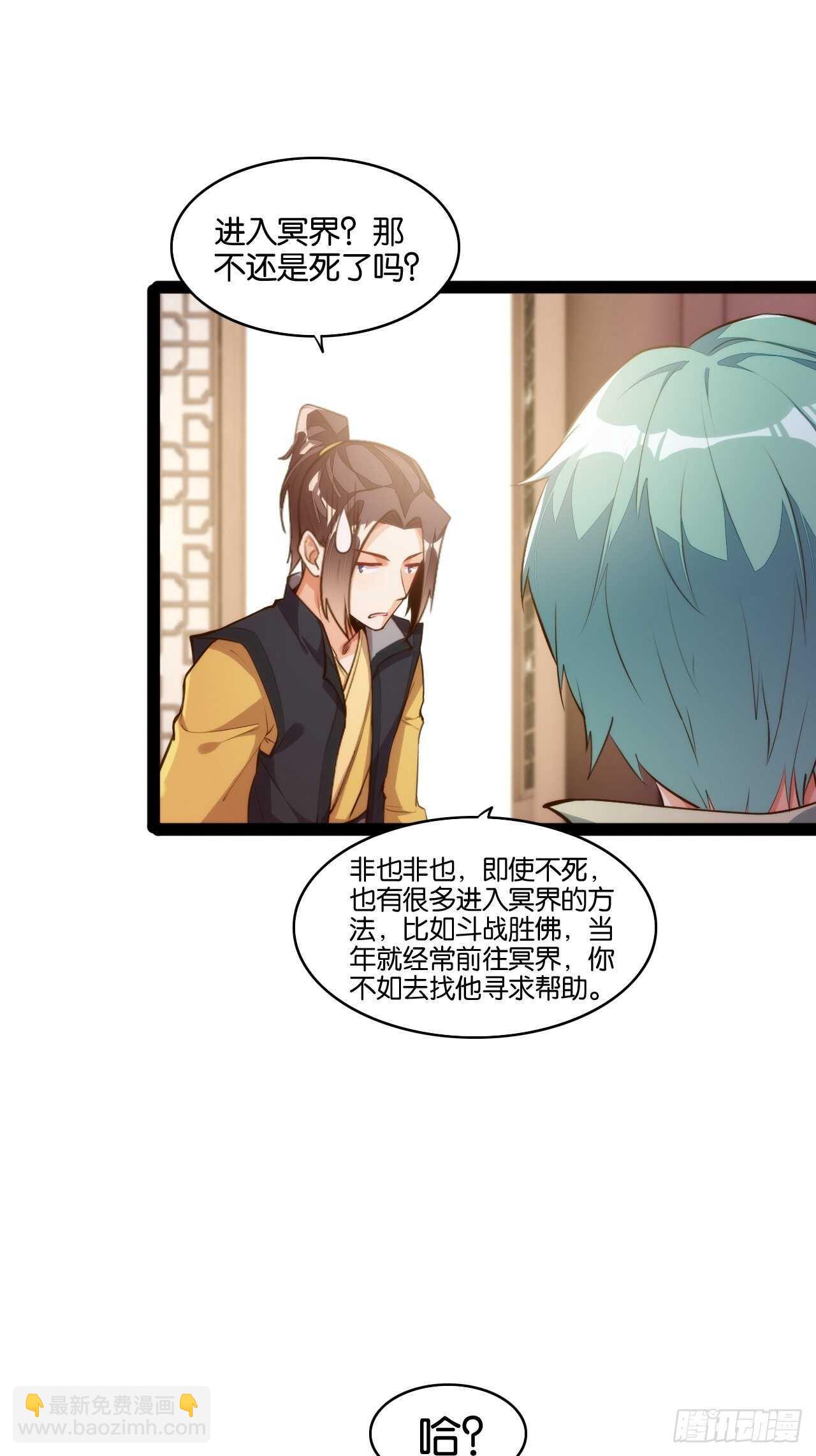 不良少女-第127话