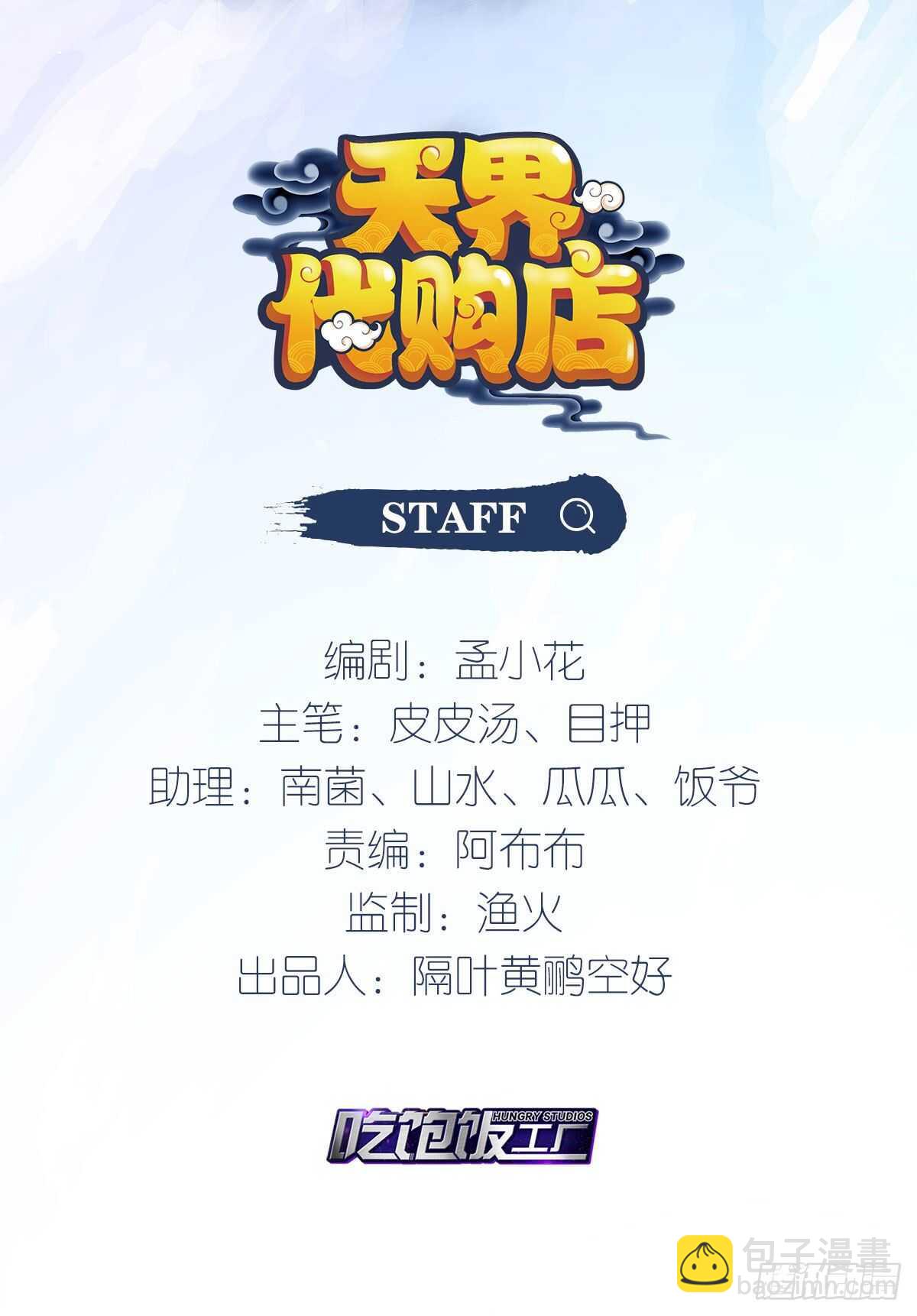 不良少女-第127话
