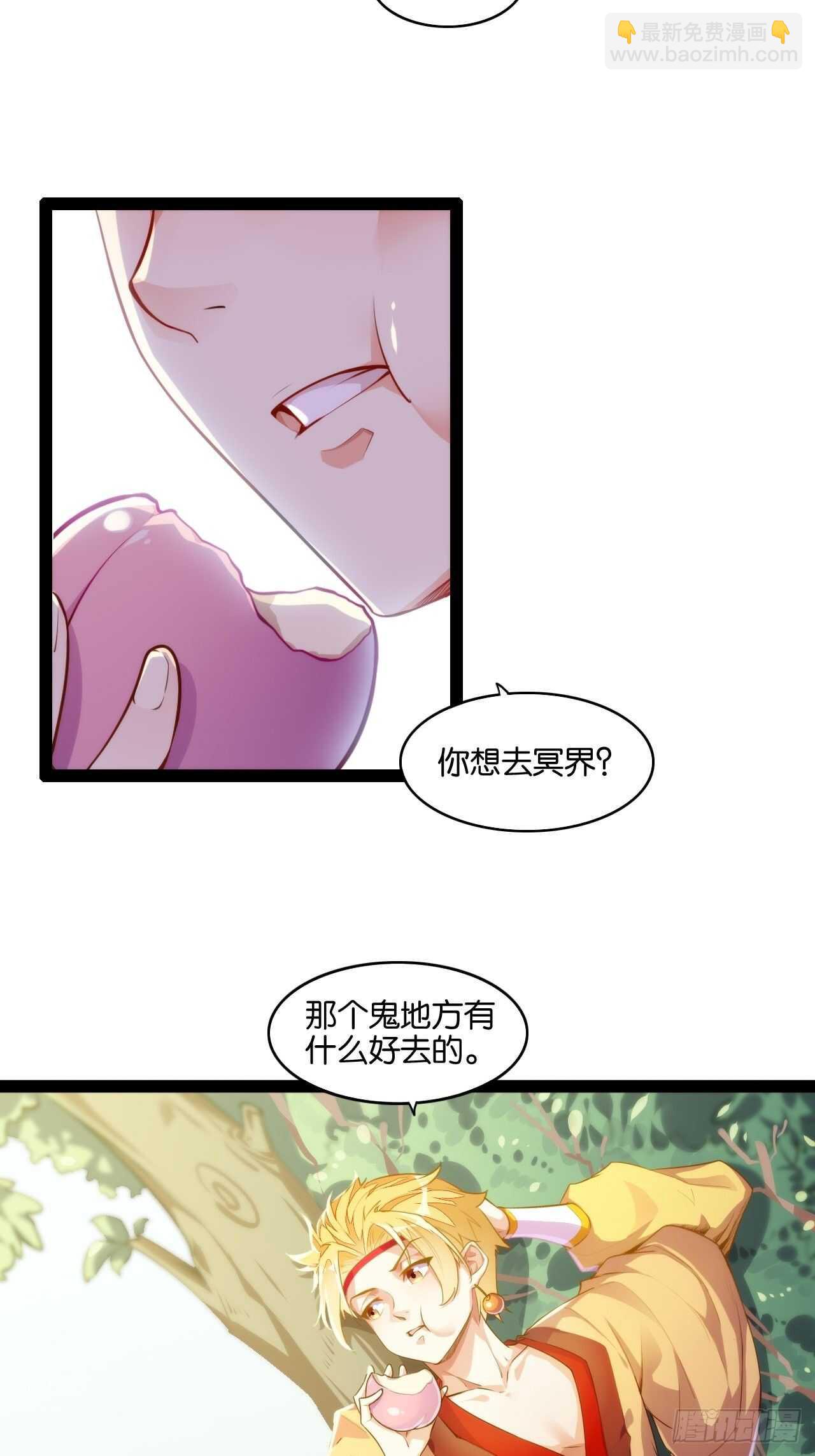 不良少女-第127话