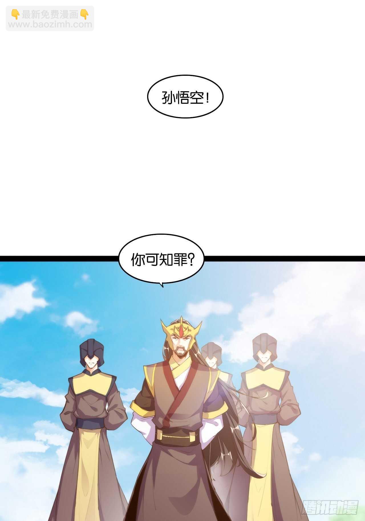 不良少女-第127话