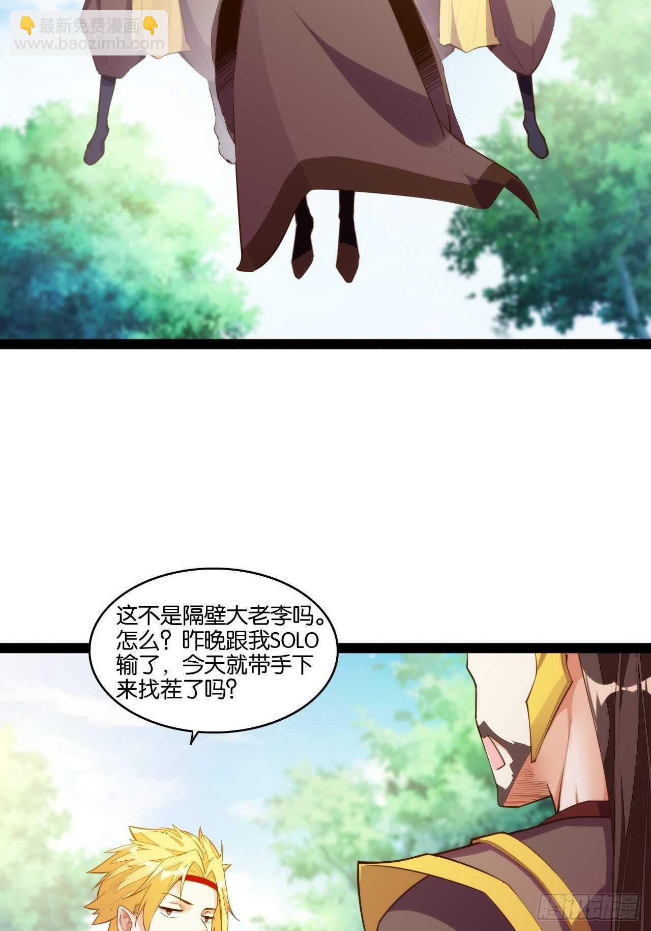 不良少女-第127话