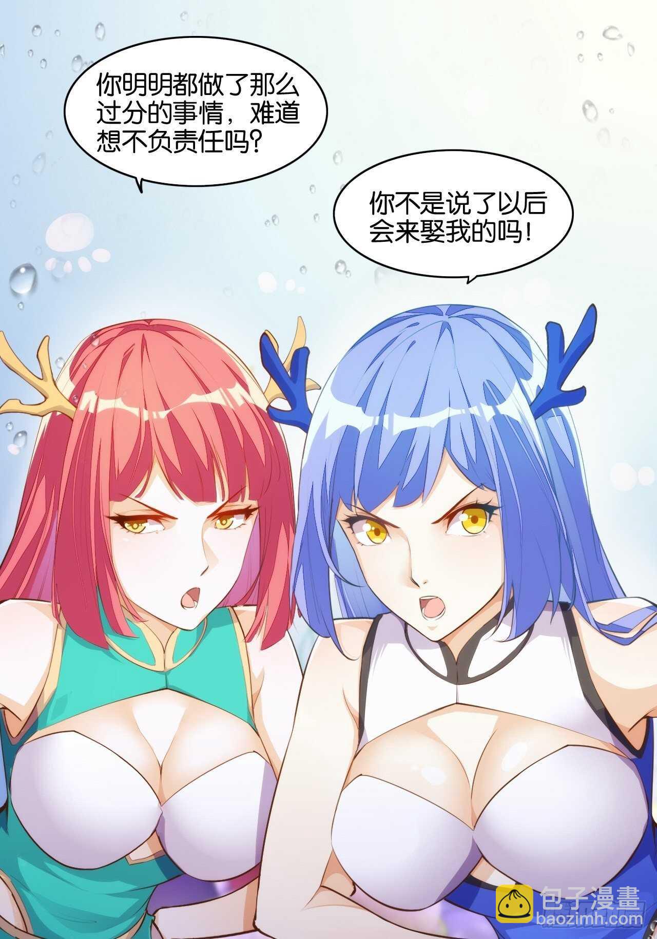 不良少女-第127话
