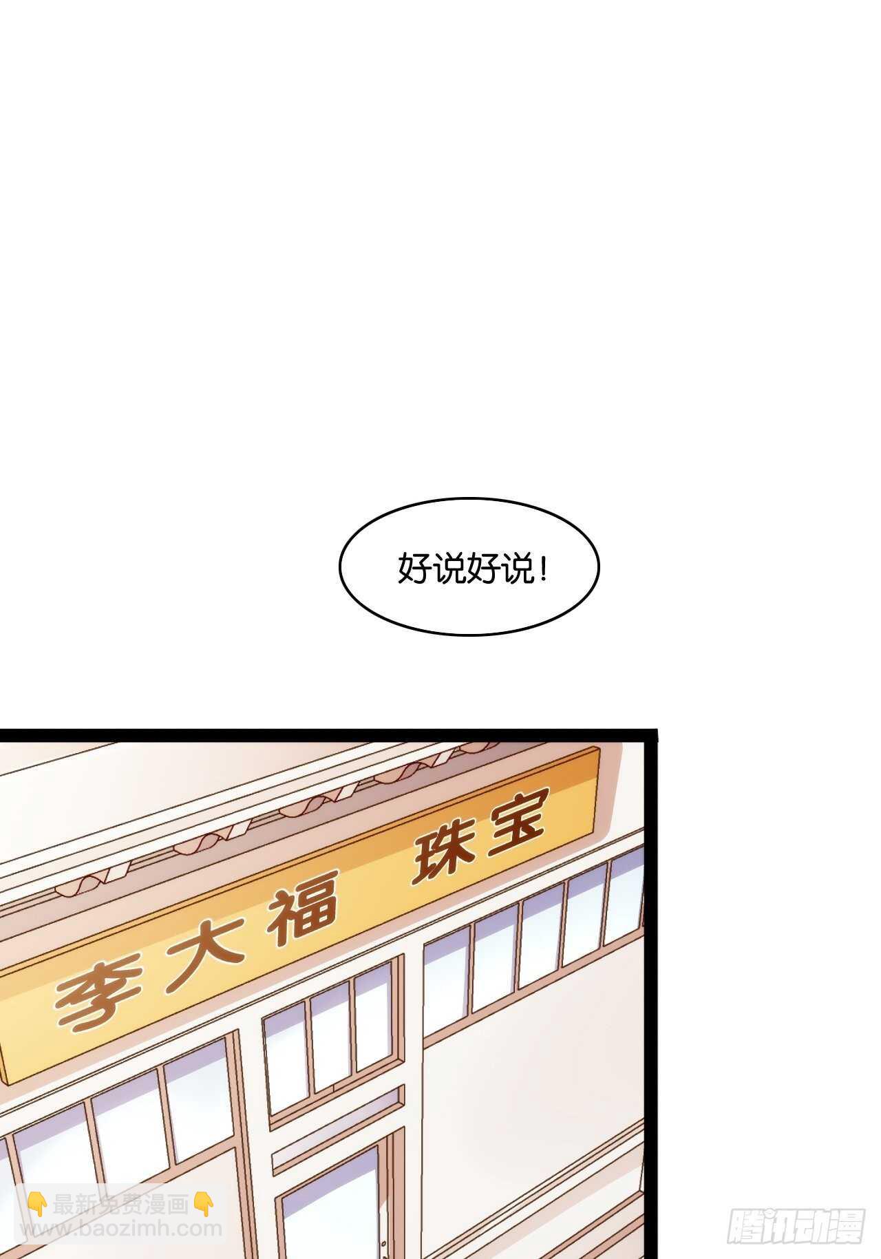 不良少女-第127话