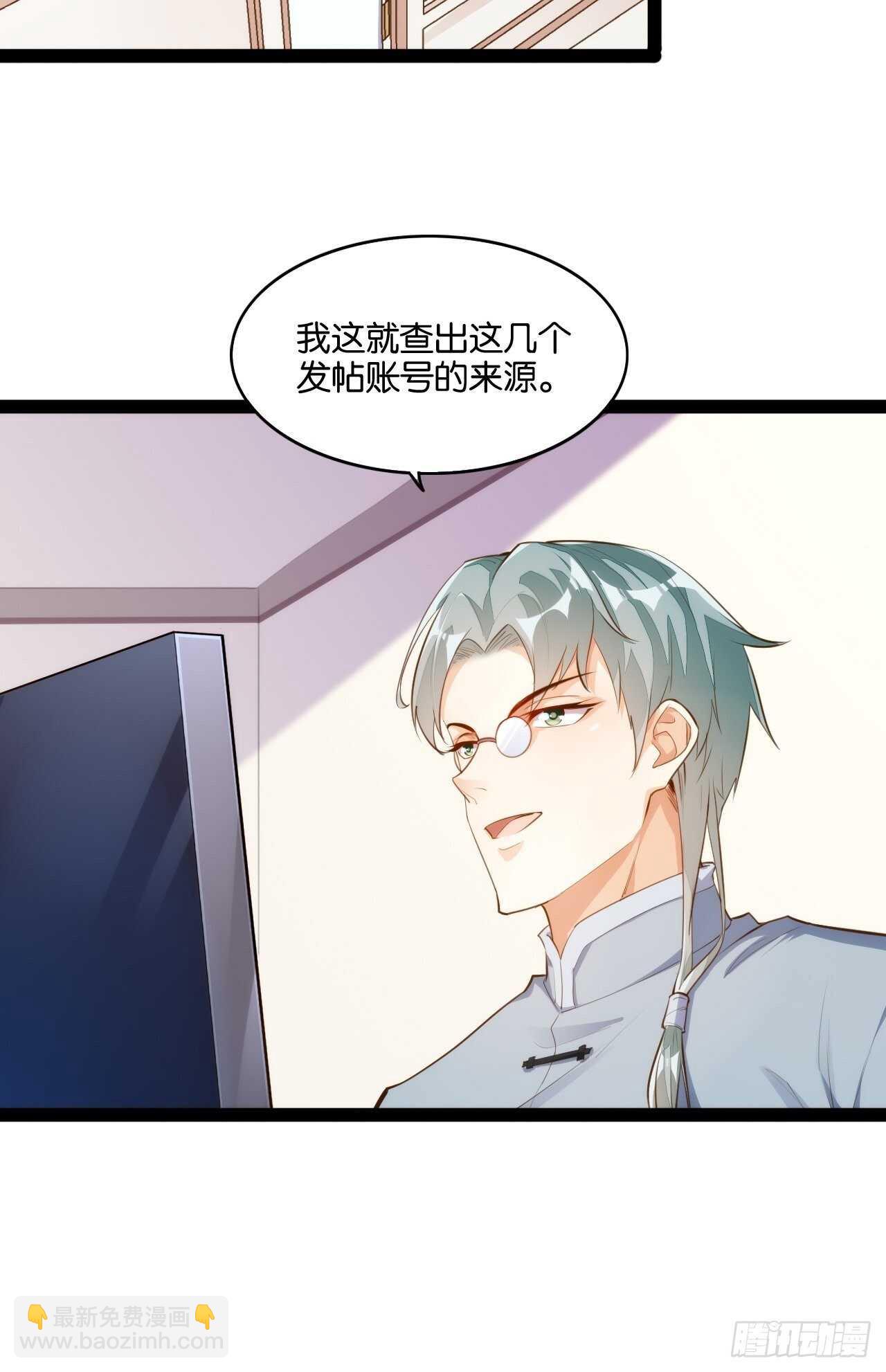 不良少女-第127话