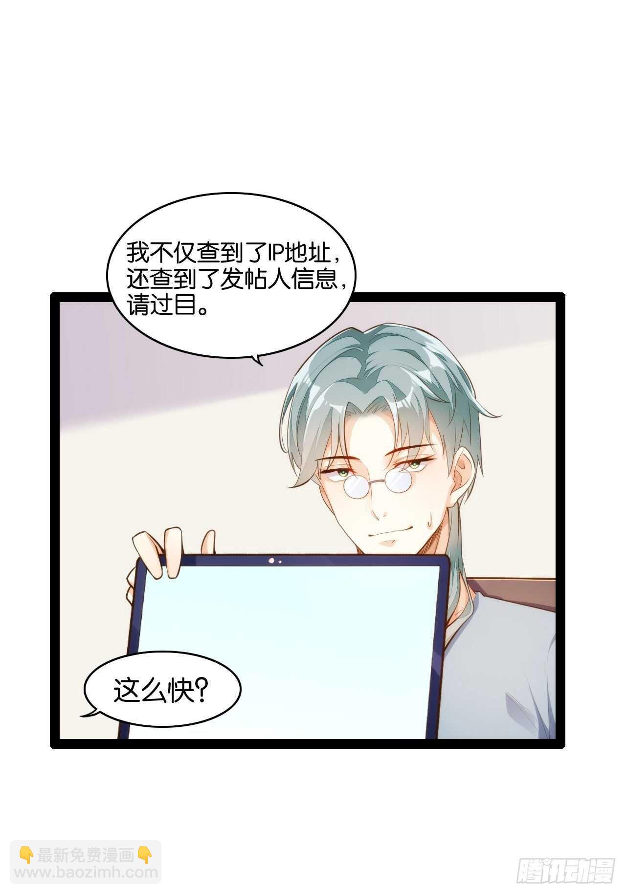 不良少女-第127话